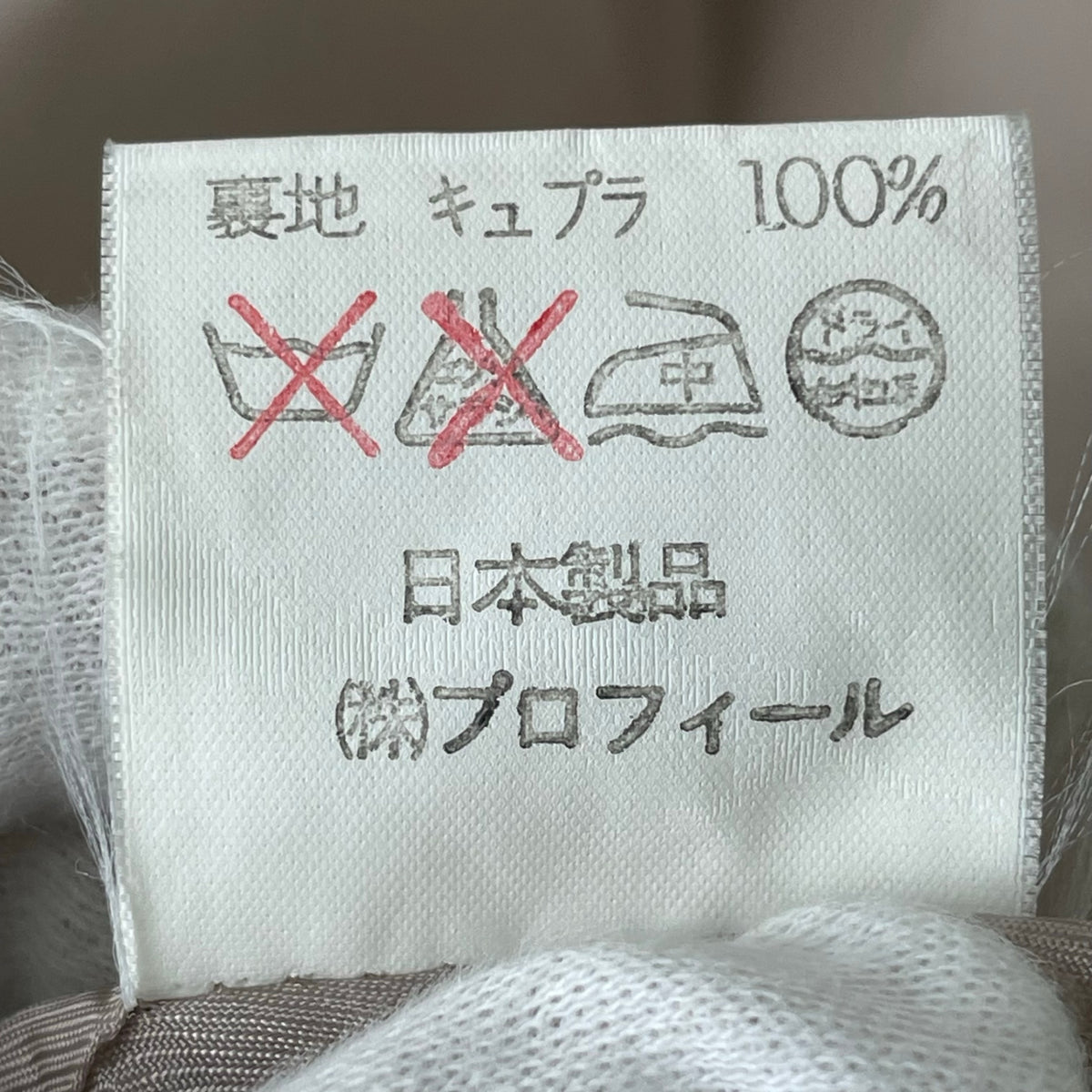 FAIRE LA SAISON / PIACENZAカシミヤ ソフトビッグコート 参考定価：200,000程度 SIZE：42(FREE)