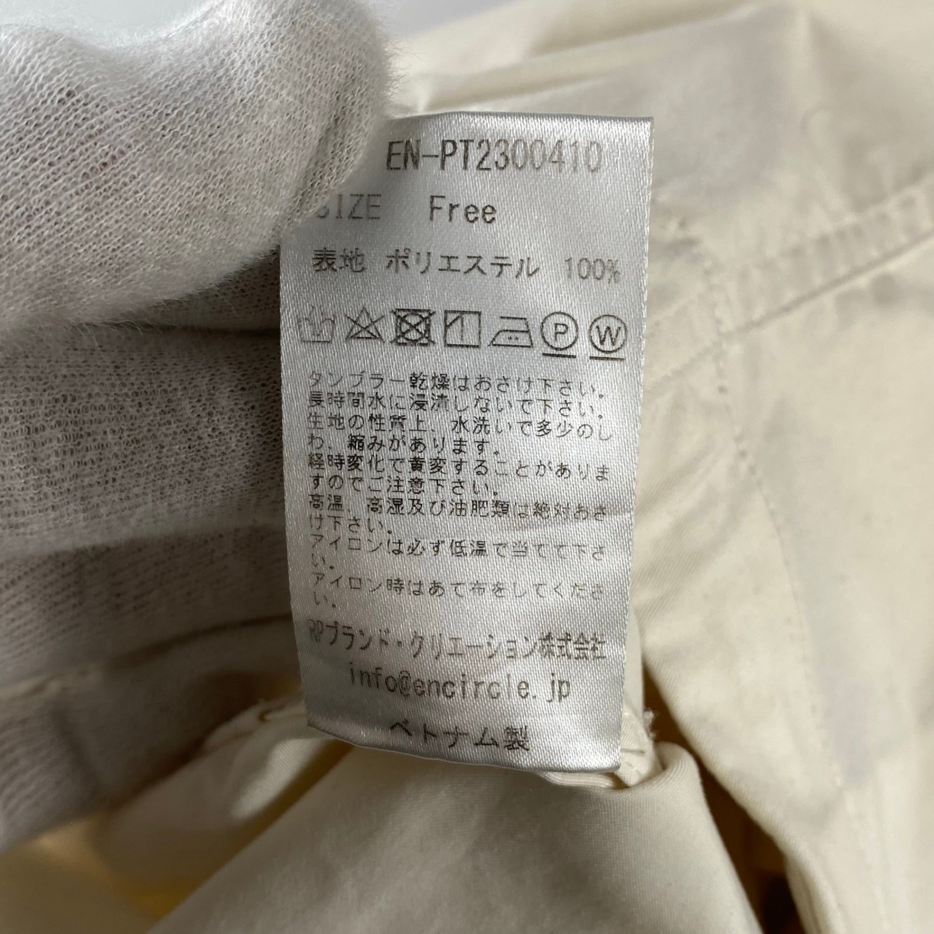 ENCIRCLE エンサークル / Big Pants 膝タック ワイド イージー パンツ SIZE:FREE