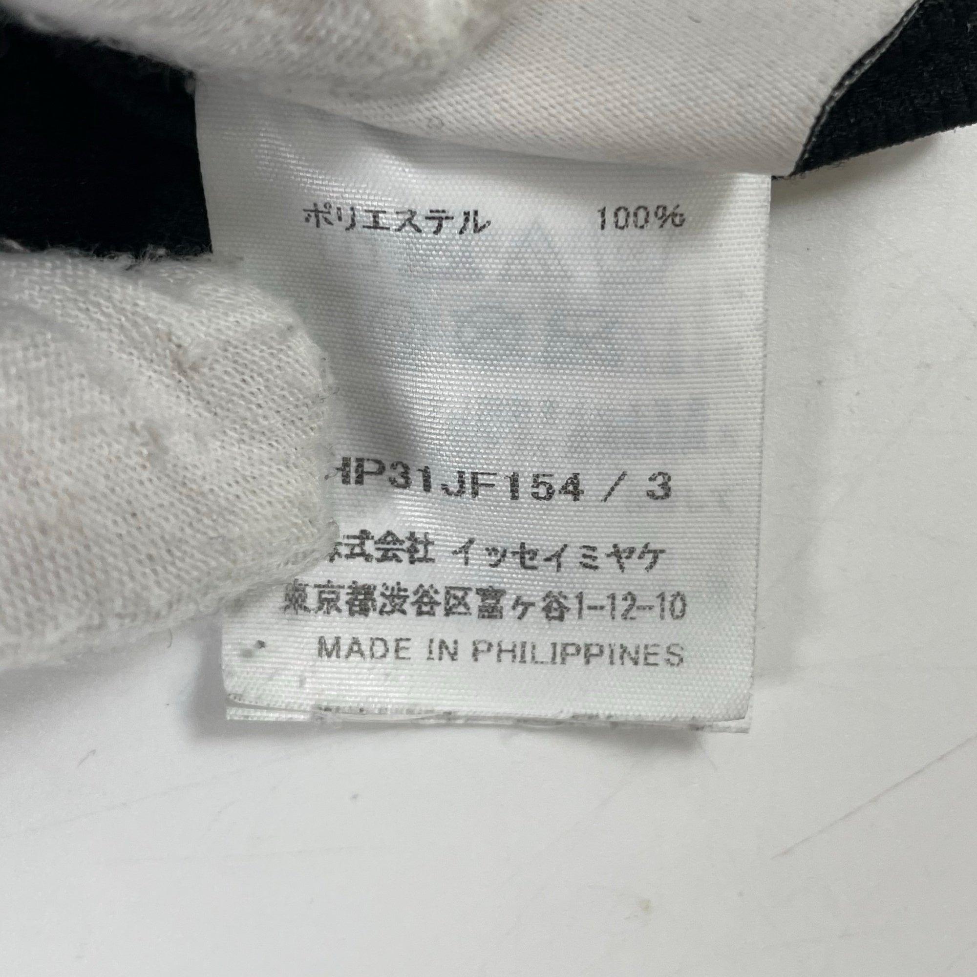HOMME PLISSE ISSEY MIYAKE / 23年 7分丈プリーツワイドパンツ ブラック SIZE：3