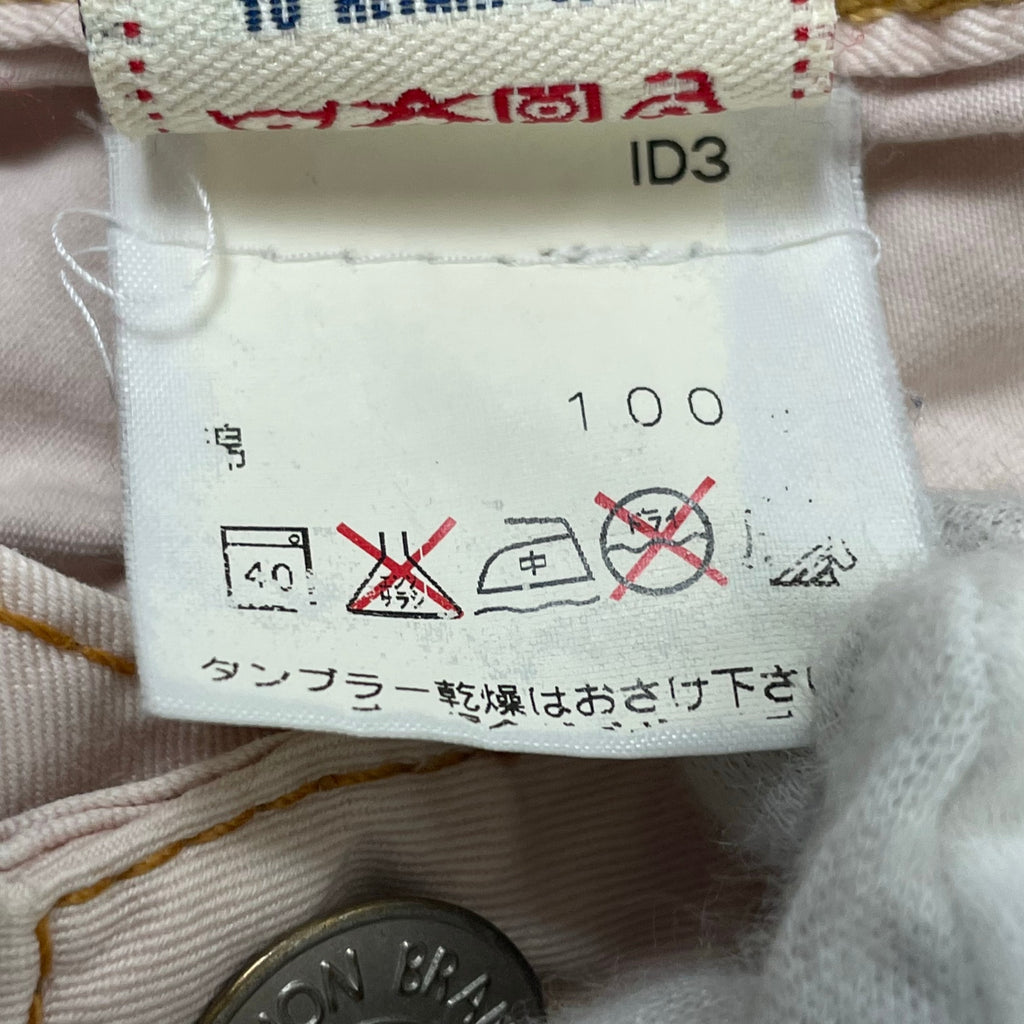 TRUE RELIGION トゥルーレリジョン / Y2K JOEYフレアコットンパンツ USA製 SIZE：27