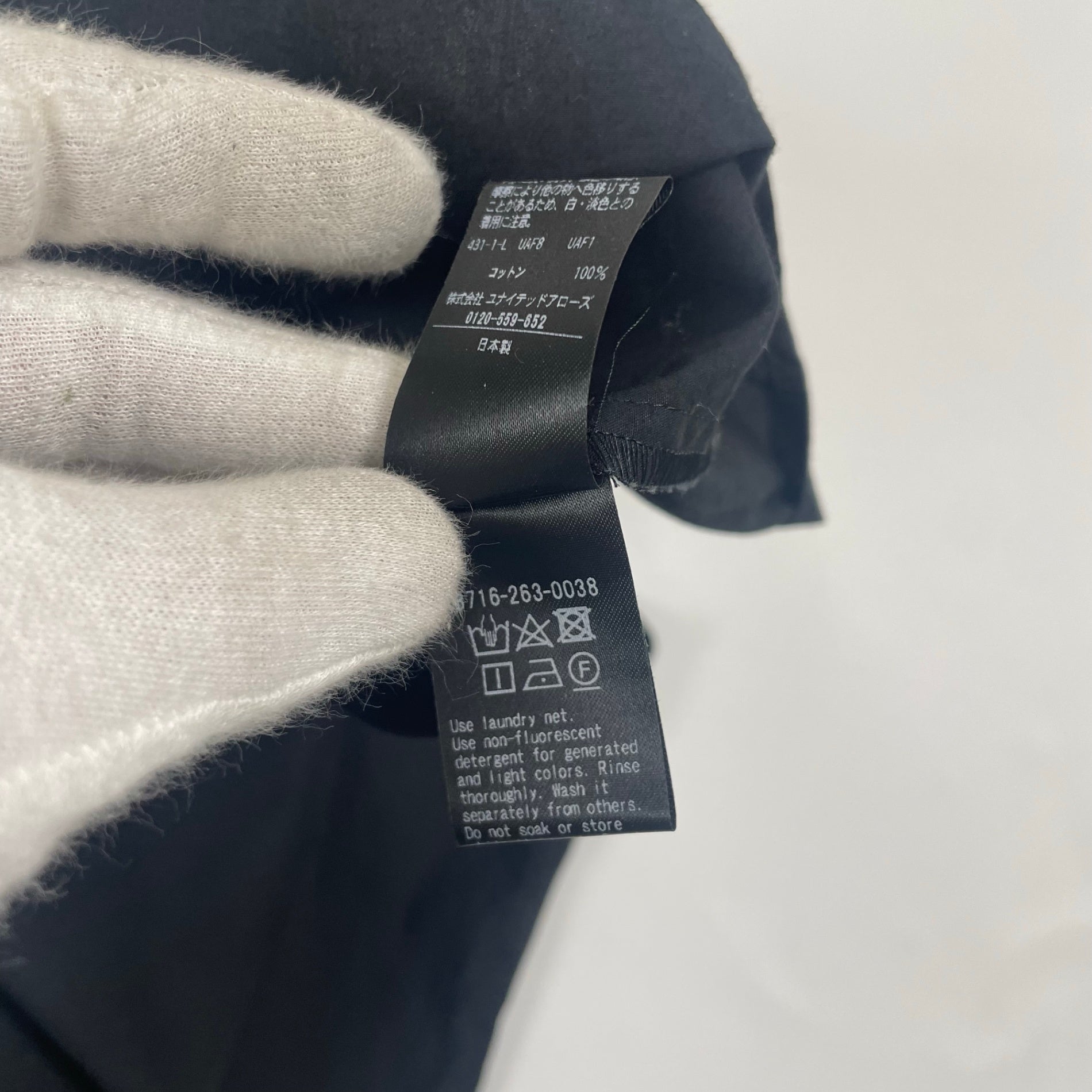 AEWEN MATOPH / ギャザーリボンノースリーブブラウス 日本製 参考定価：18,000+tax