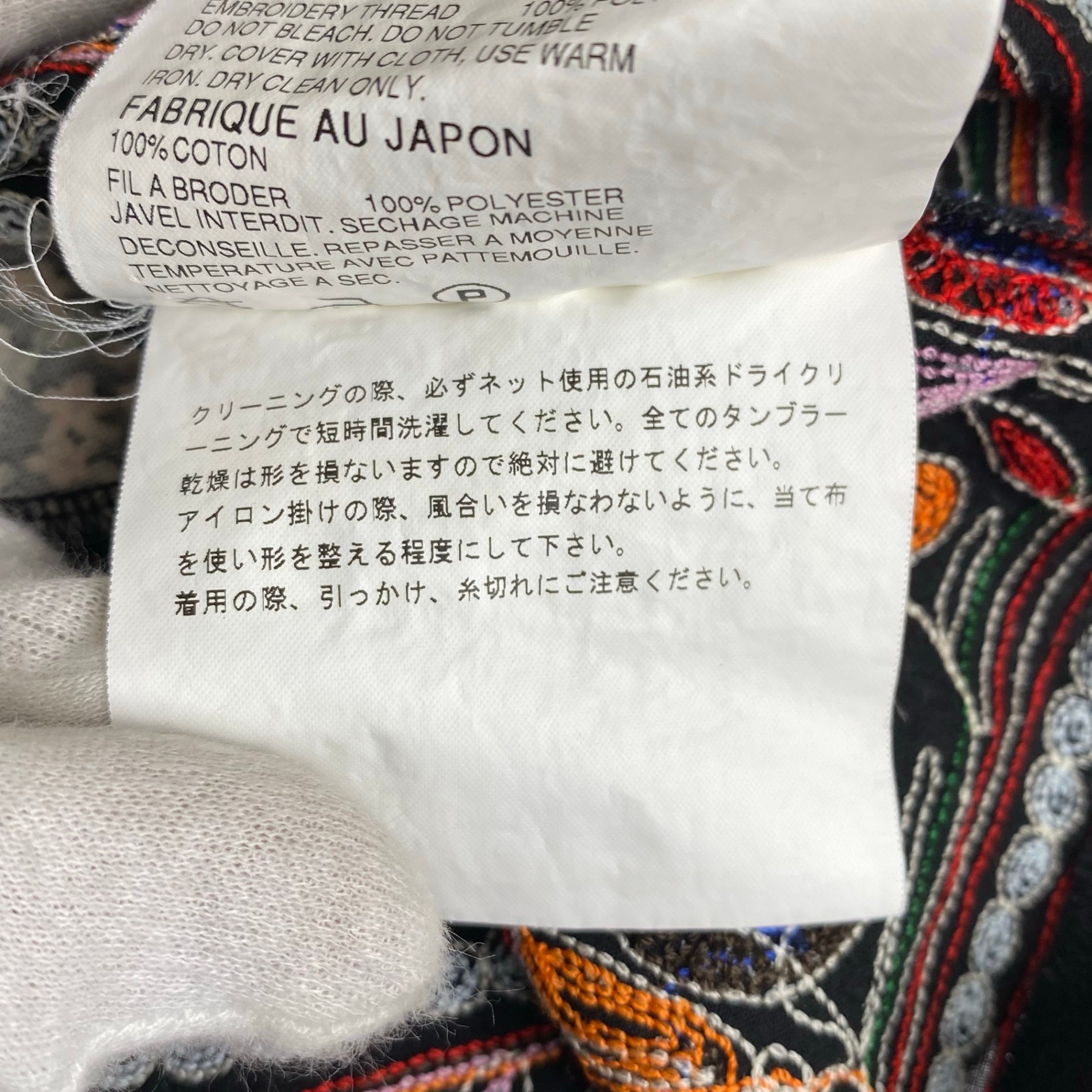 tricot COMME des GARCONS トリコ コムデギャルソン / フラワープリント×刺繍カットソー ブラウス AD2007 SIZE:S-M程度