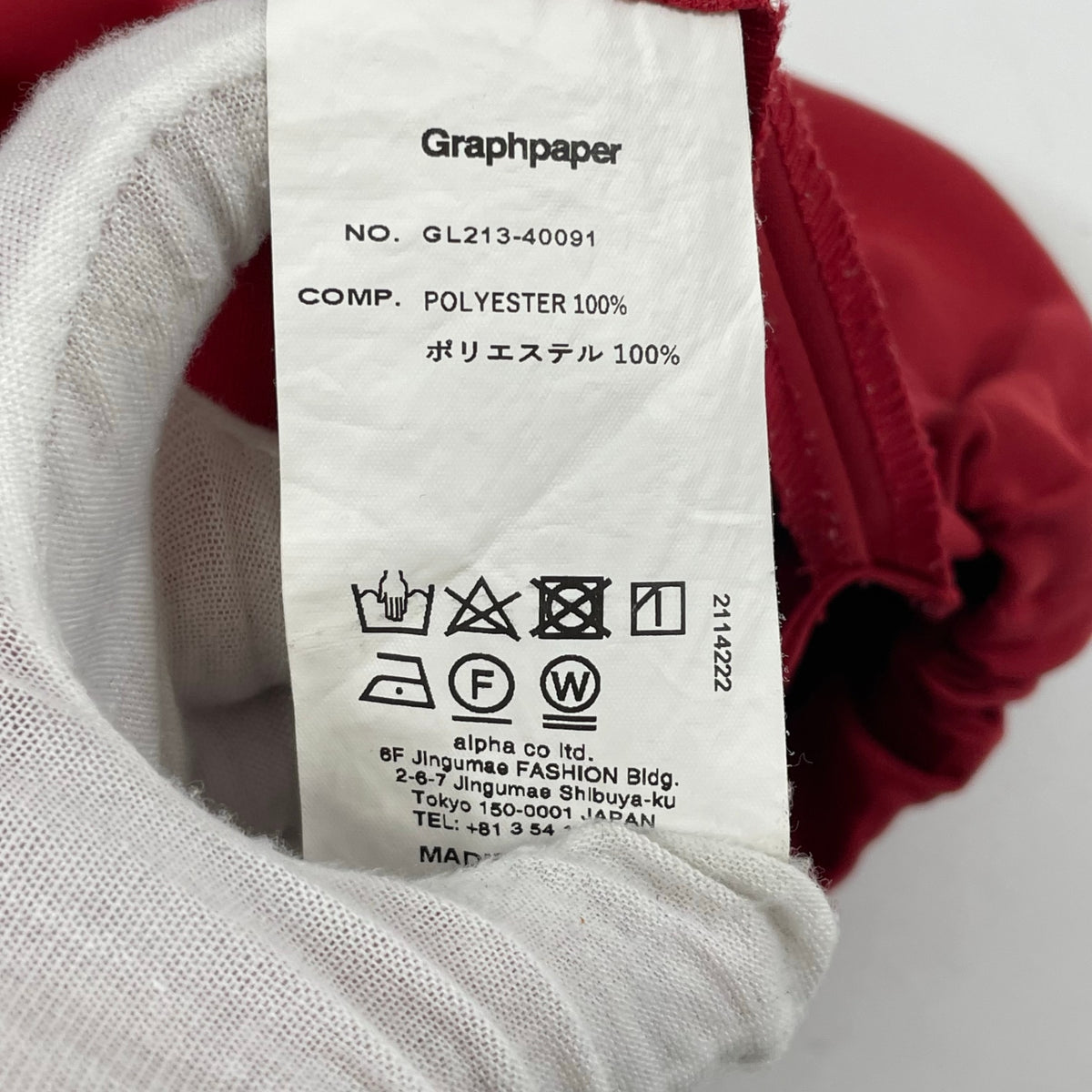 Graphpaper / Satin Easy Wide Pants 参考定価：23,000+tax SIZE:00