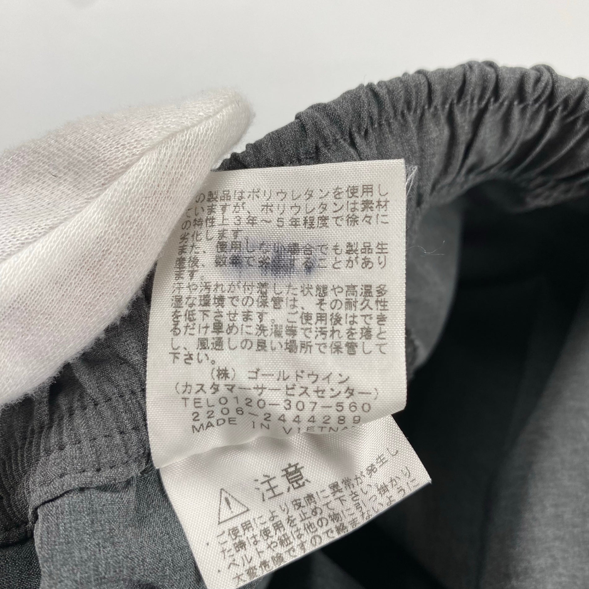 THE NORTH FACE ザ ノースフェイス / Flexible Ankle Pant テーパード ライト パンツ SIZE：S