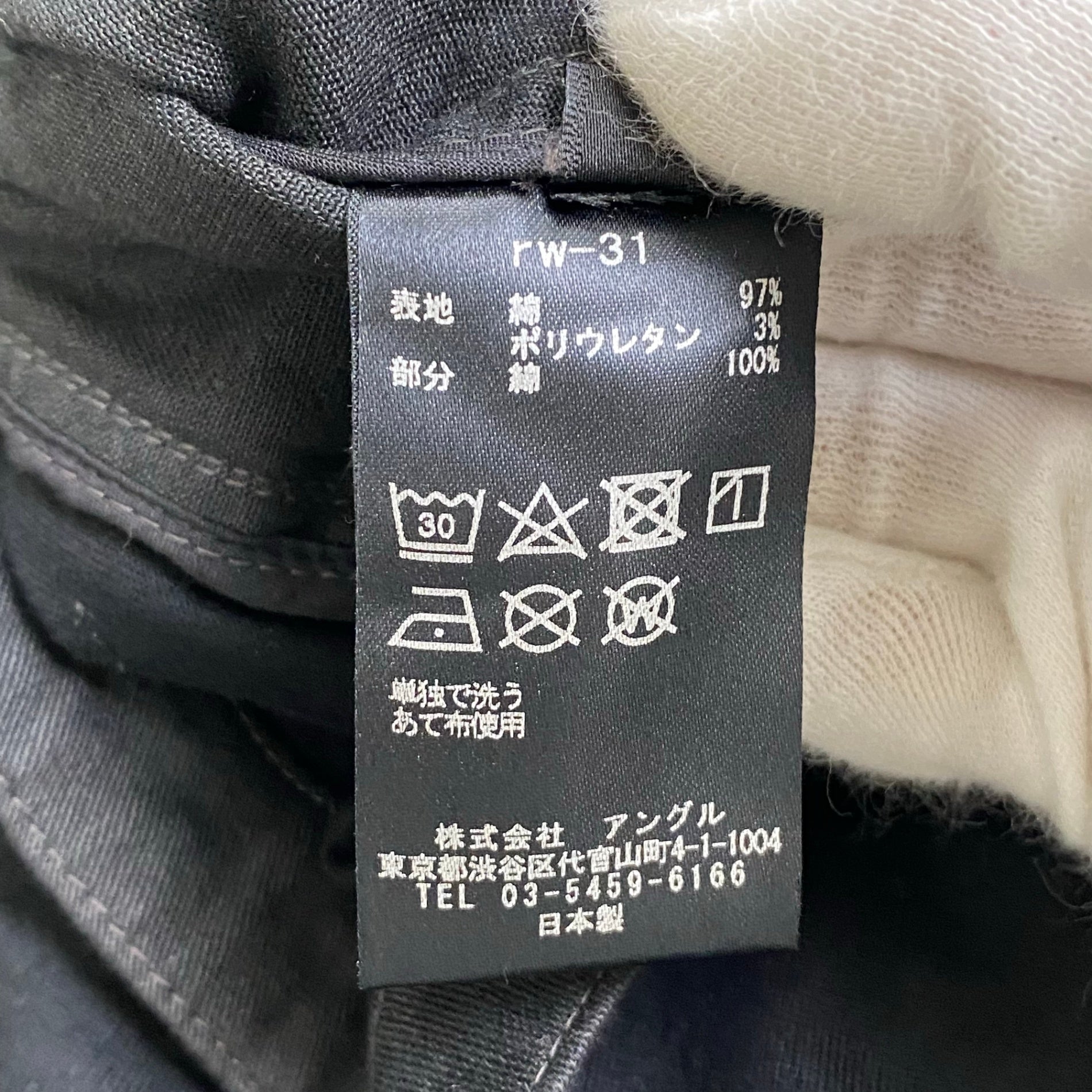 「r」 LA PROVOCAZIONE ETERNA ripvanwinkle リップヴァンウィンクル / アシンメトリージップベスト ブラック Y2K 参考定価：30,000程度 SIZE:4