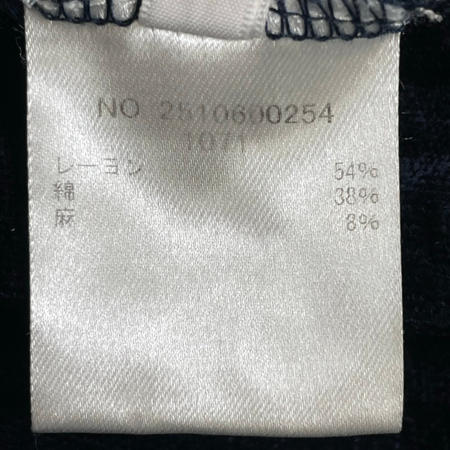 Ron Herman ロンハーマン / ベロアイージーワイドパンツ 参考定価：28,000程度 SIZE：S