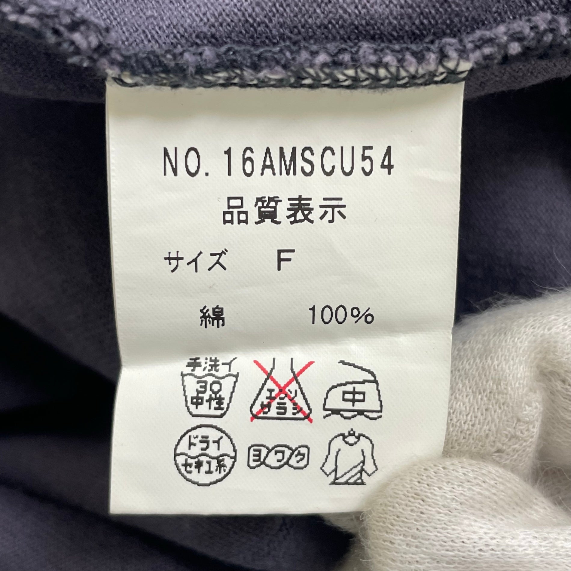 THE SHINZONE ザ シンゾーン / PITT ヴィンテージライクTEE Tシャツ ネイビー SIZE:FREE