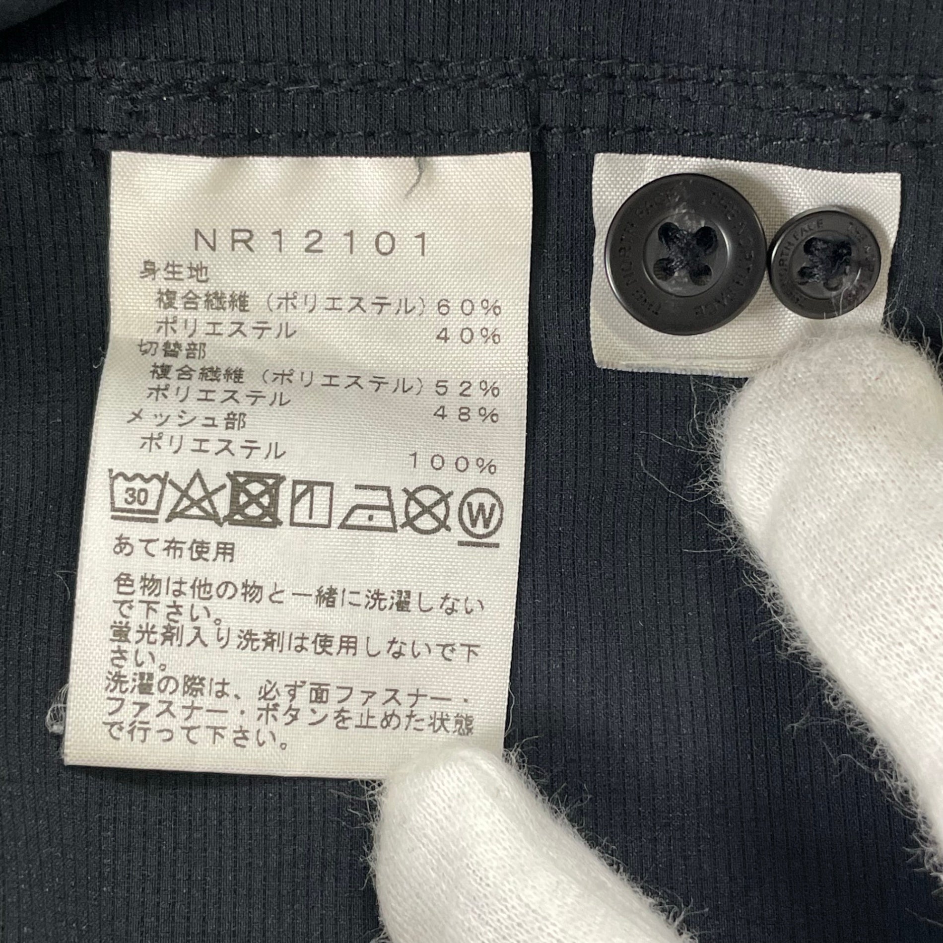THE NORTH FACE / シーカーズシャツ 参考定価：15,000+tax SIZE:M