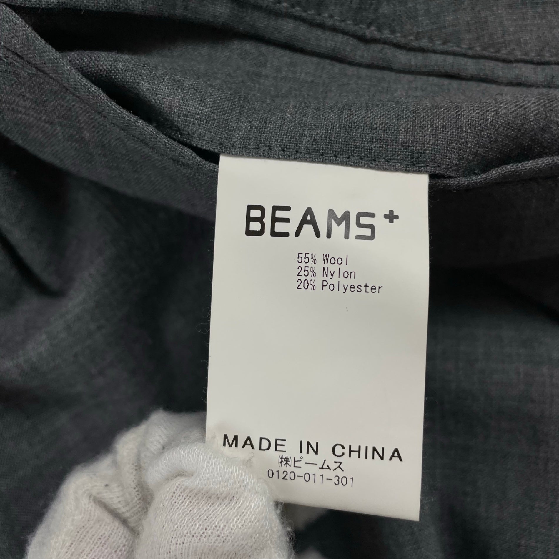 BEAMS PLUS / コンバットウール 1P トラウザーズ 参考定価：16,000+tax SIZE：M