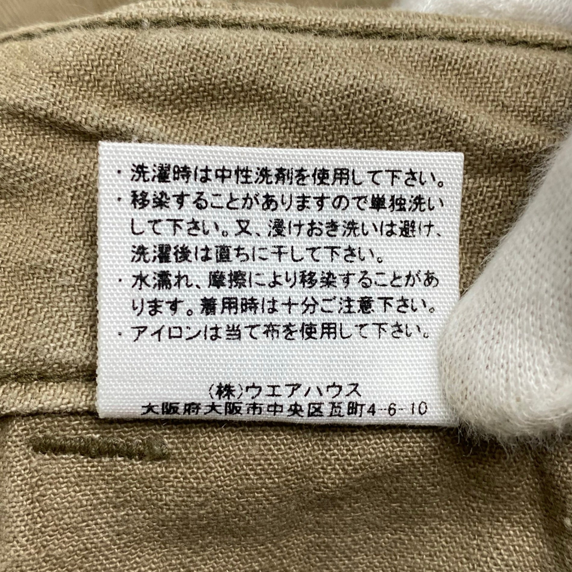 WAREHOUSE ウェアハウス / ヘリンボーンベイカーパンツ 1086 参考定価：23,000+tax SIZE：31