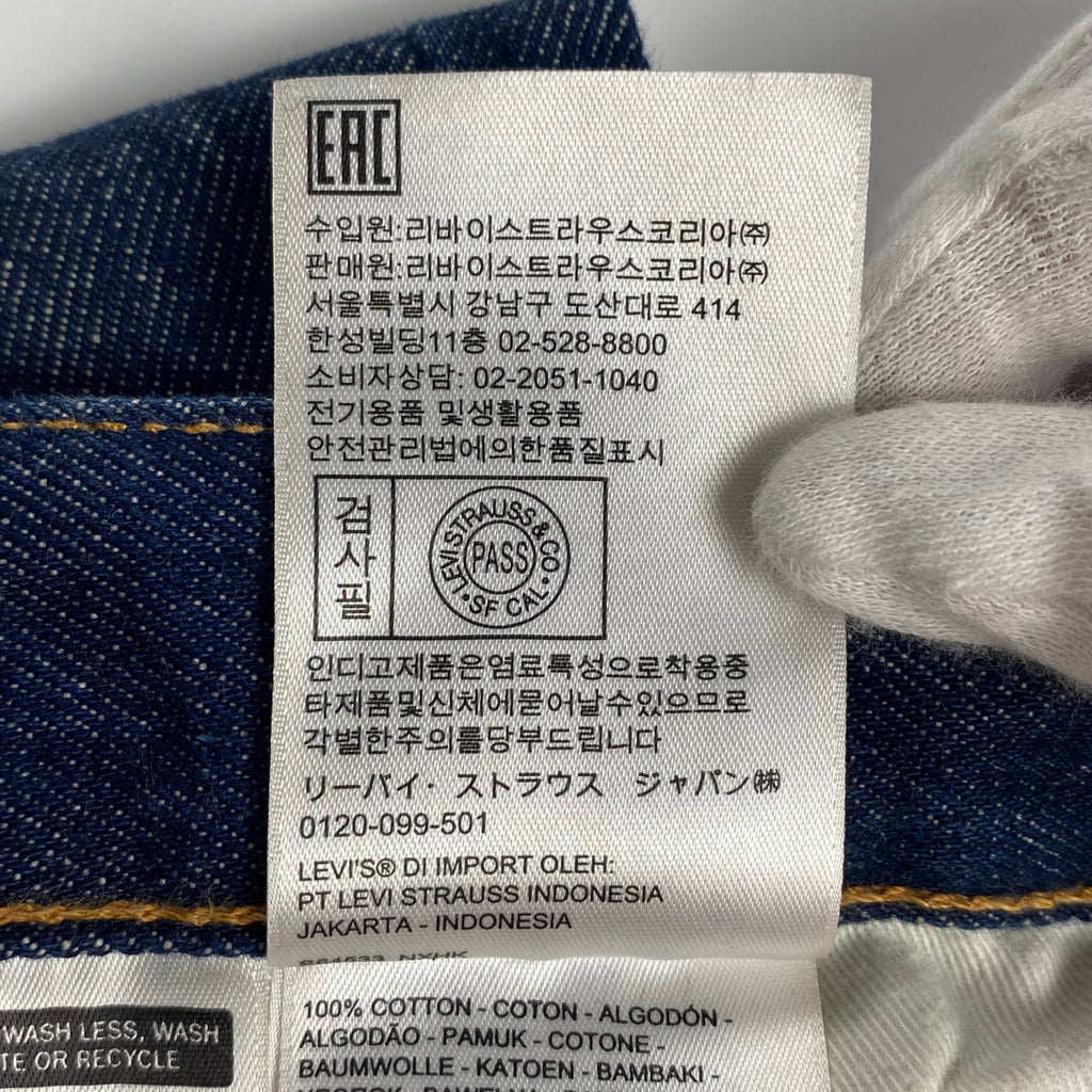 Levi's リーバイス / 501デニムパンツ コーンデニムホワイトオーク 濃紺 USA製 参考定価：23,000程度 SIZE：W36 L34