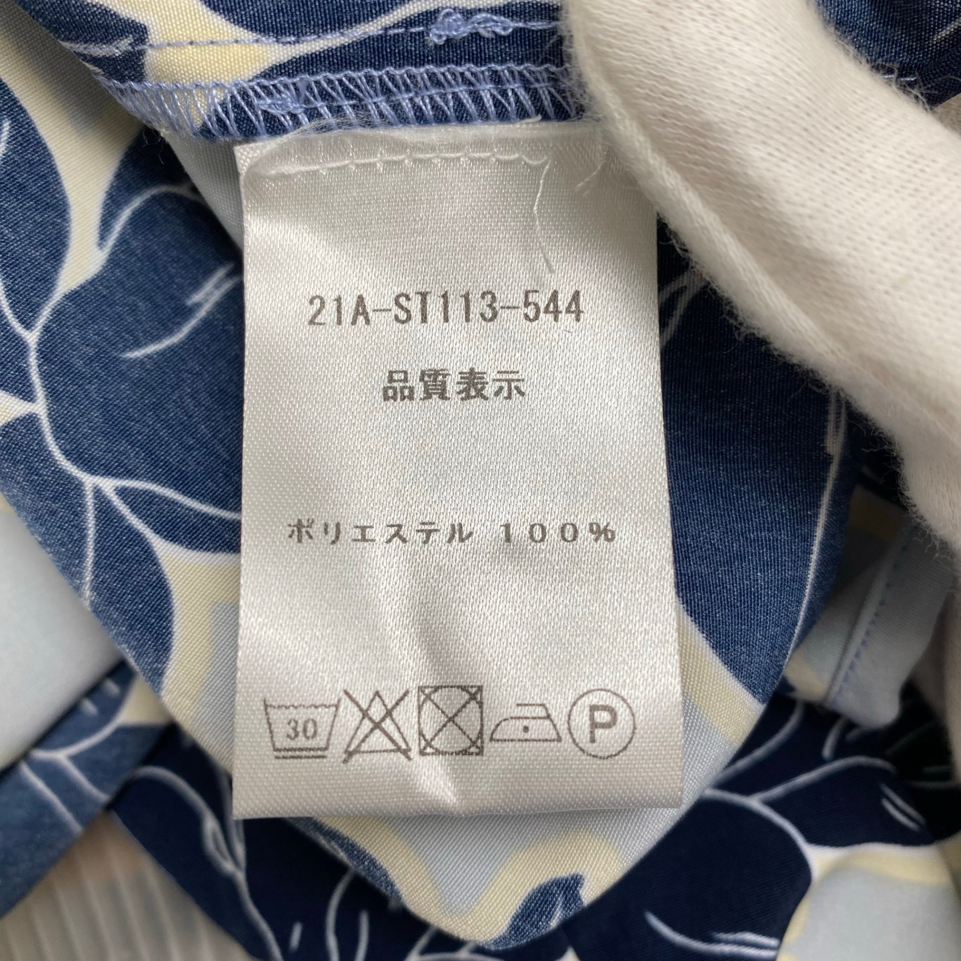 CO|TE コート / ハイビスカスフラワー セットアップ ブルー ネイビー ESTNATION取扱い 参考定価：100,000程度 SIZE:40(L程度)