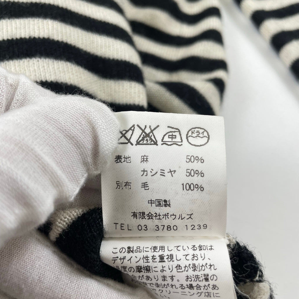 green(HYKE) / エポレットボーダーニット 参考定価：30,000程度 SIZE:1