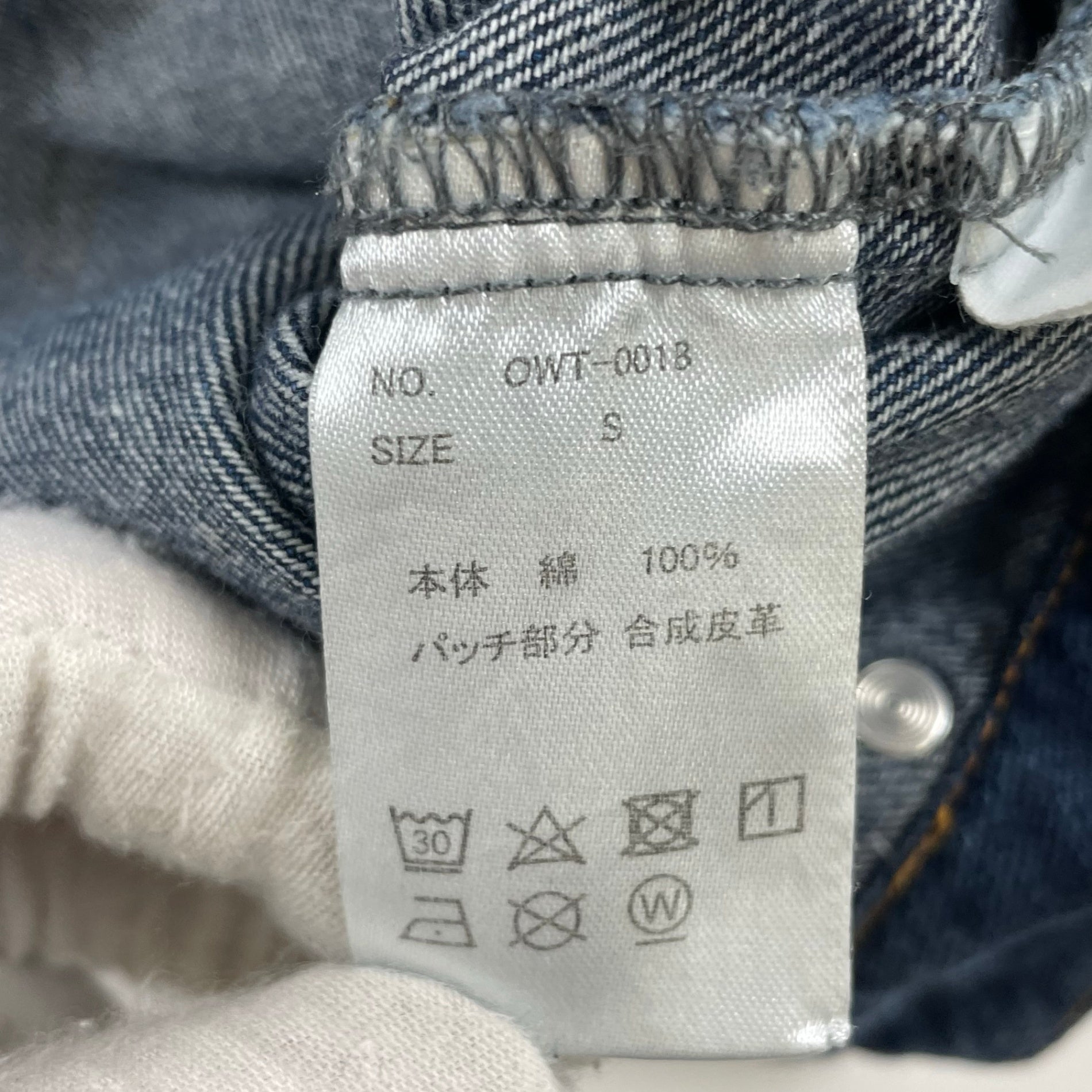 OWNth antiqua / 配色ステッチ デニムパンツ 参考定価：12,000+tax SIZE:S