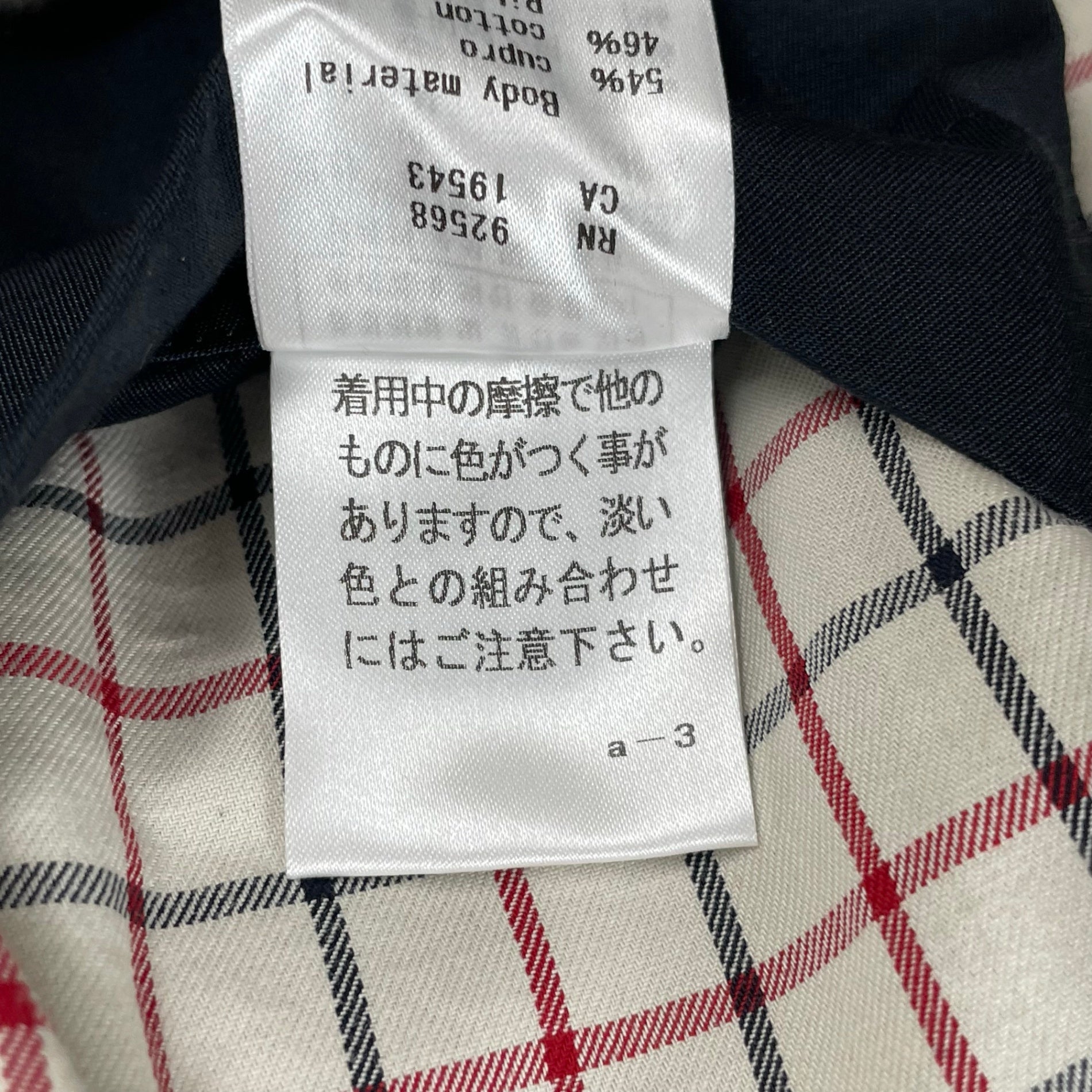 J.PRESS ジェイプレス / G-9TYPE コットンキュプラ ハリントンジャケット ネイビー×ホワイト 極美品 参考定価：50,000程度 SIZE:LL