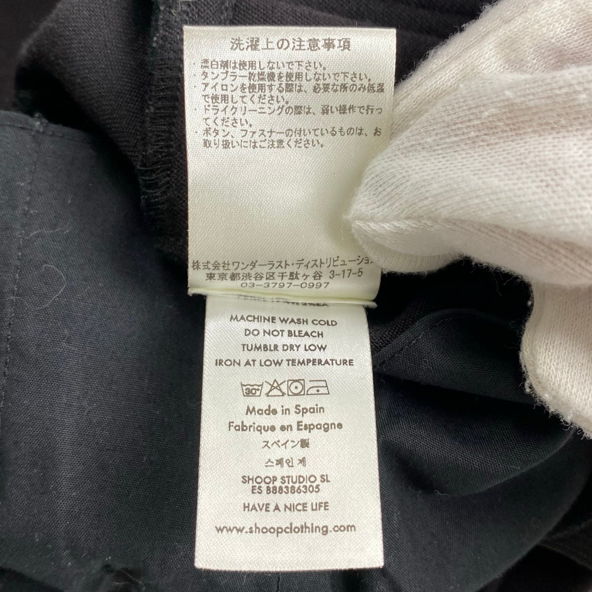 【セットアップ対応可】 SHOOP シュープ / MID Pleated Trousers MADE IN SPAIN SIZE:M