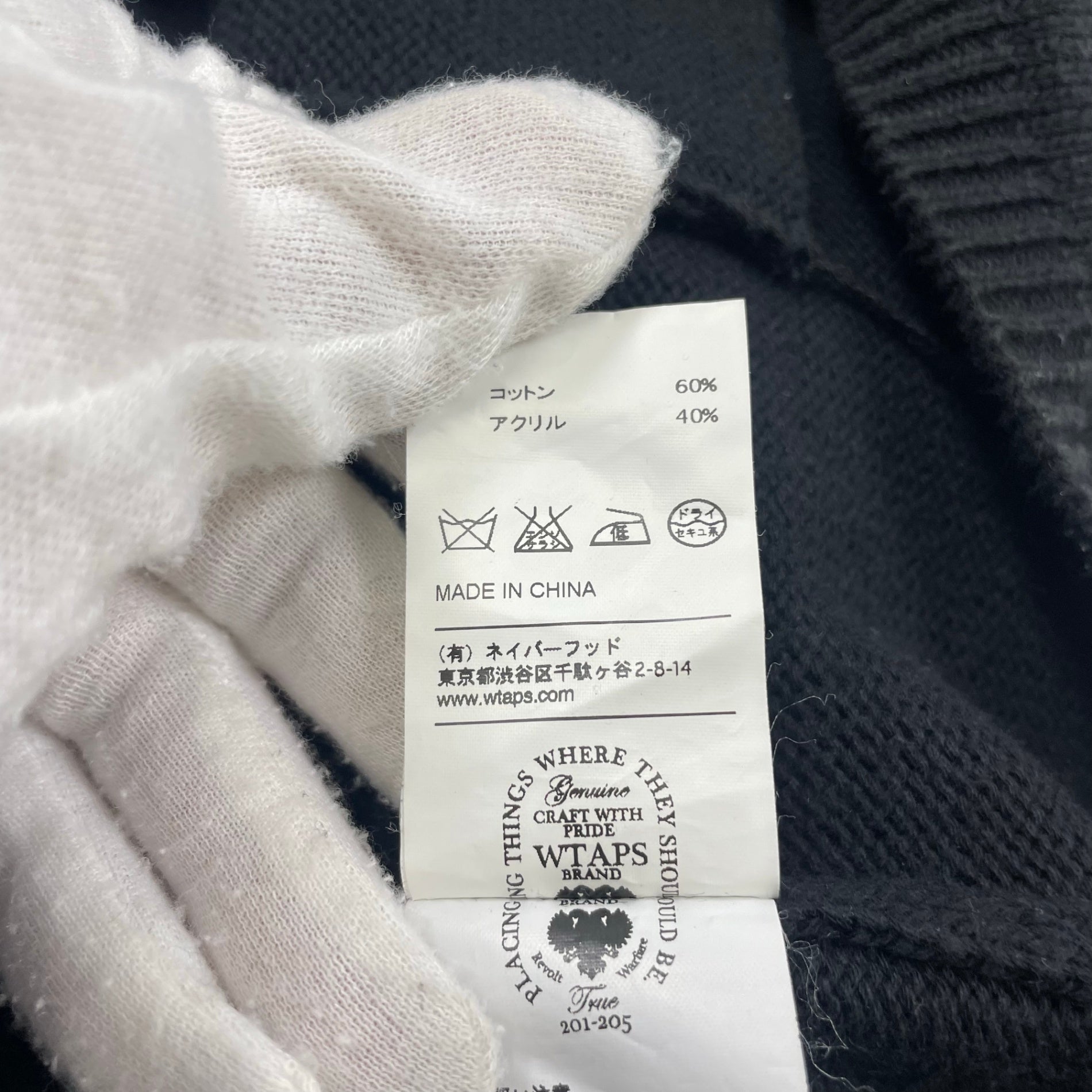 WTAPS ダブルタップス / オールドVネックニットベスト ブラック SIZE:1