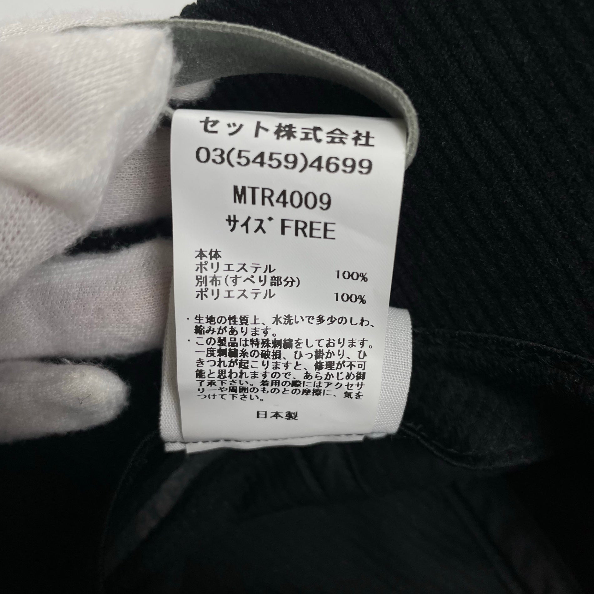 MOUNTAIN RESEARCH マウンテンリサーチ / Animal Hat コーデュロイ 極美品 MTR4009 参考定価：18,000+tax