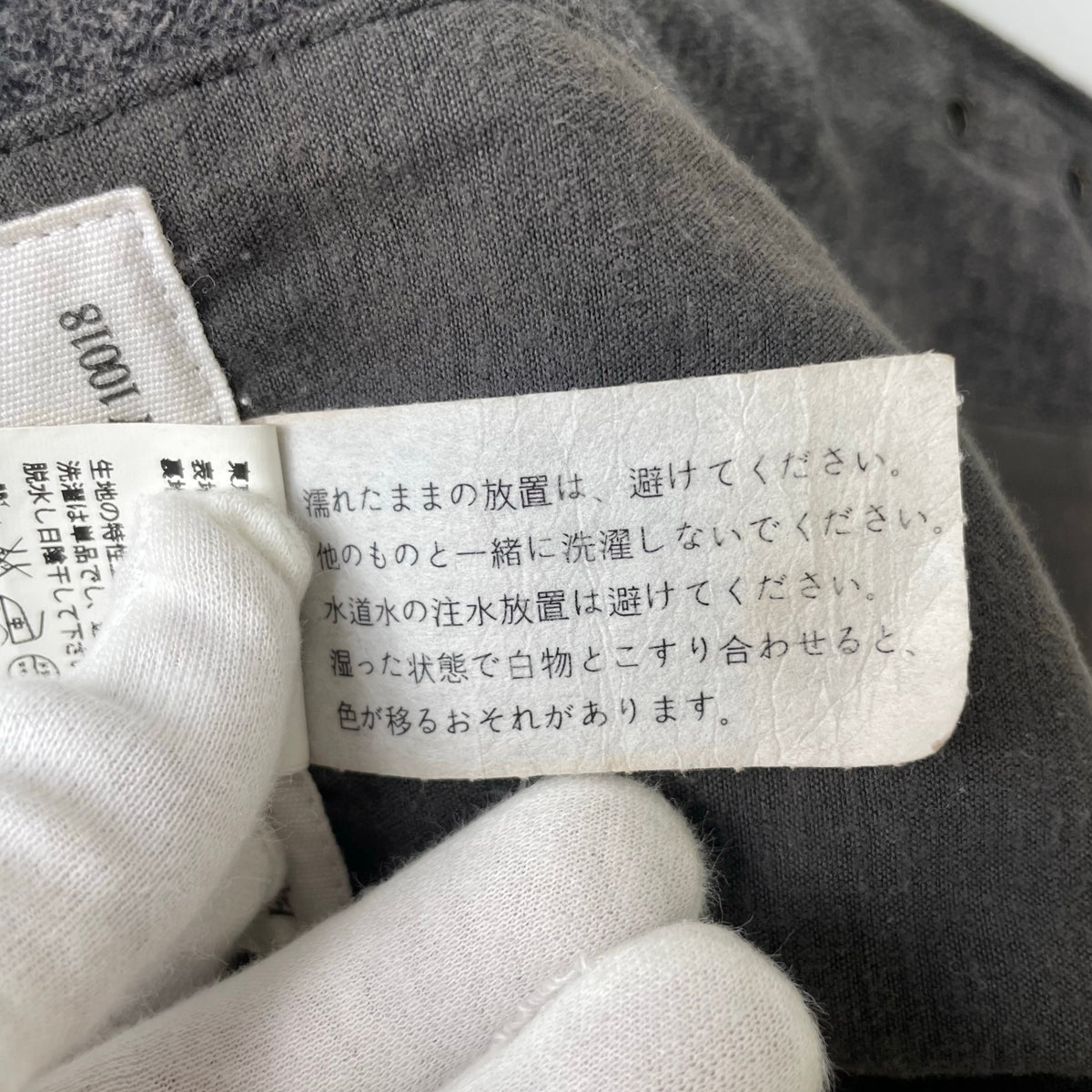 ENGINEERED GARMENTS / コットンモールスキンHBTジャケット 参考定価：60,000程度 SIZE:S