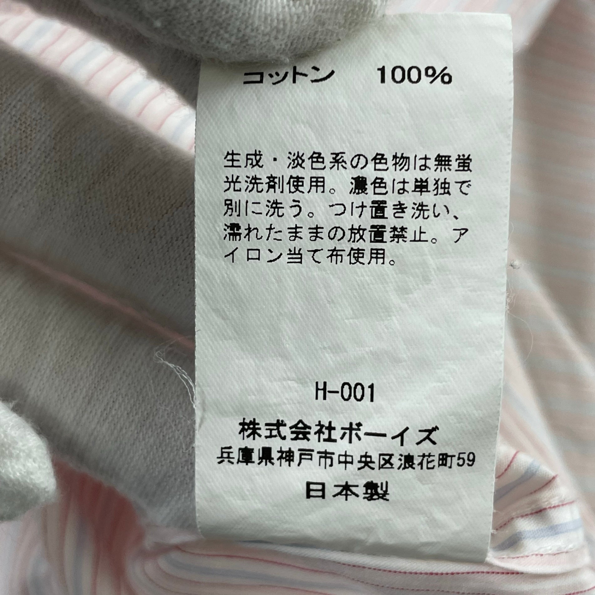 Gymphlex / バンドカラーオーバーシャツ ストライプ 参考定価：14,000+tax SIZE:M