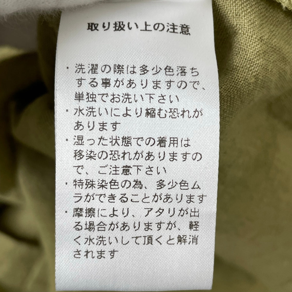 nofl / ノースリーブシャツワンピース 参考定価：20,000程度 SIZE:M-L