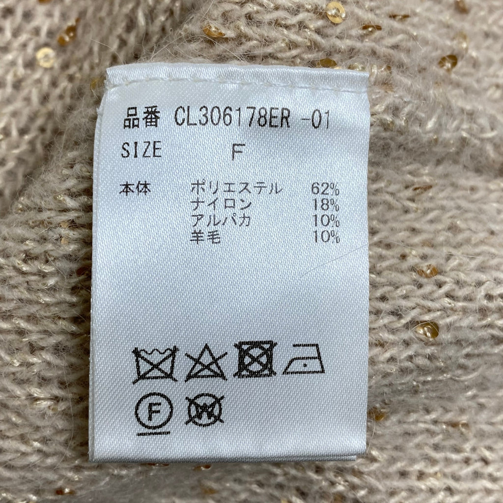 Curensology カレンソロジー / スパングルショートカーディガン 美品 参考定価：23,000+tax SIZE:FREE