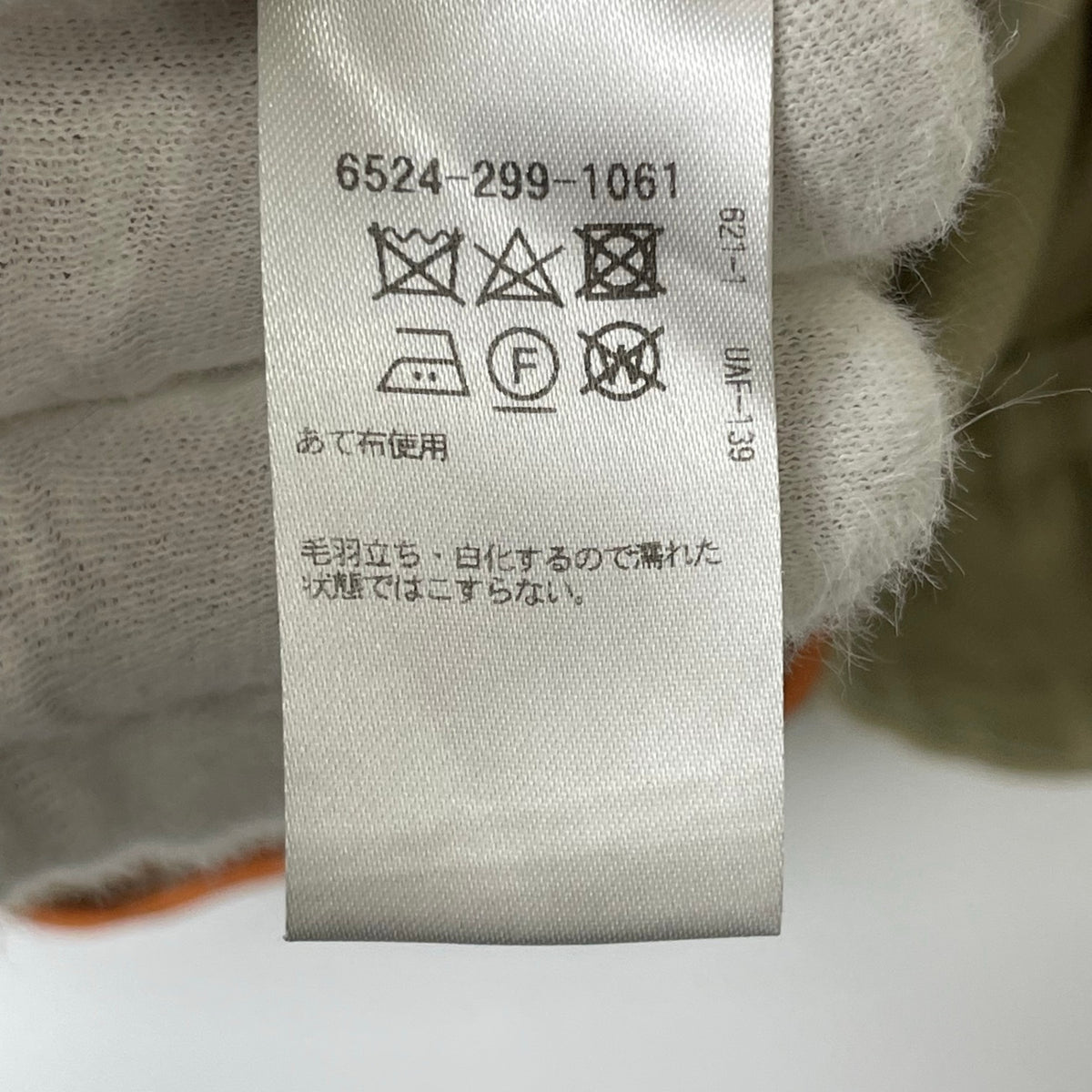 Drawer / ポケットタイトスカート 参考定価：47,000+tax SIZE:36
