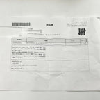 NIKE × OFF WHITE / ”THE 10” AIR FORCE 1 LOW 購入納品書付 SIZE:28.5cm