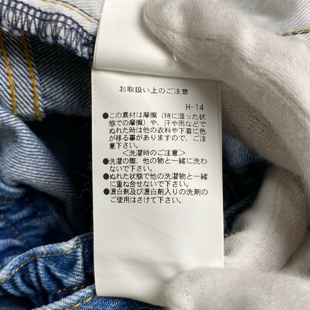 MAISON SPECIAL メゾンスペシャル / フォールドタックベルテッドハイパーワイドデニムパンツ 参考定価：19,800+tax SIZE:0