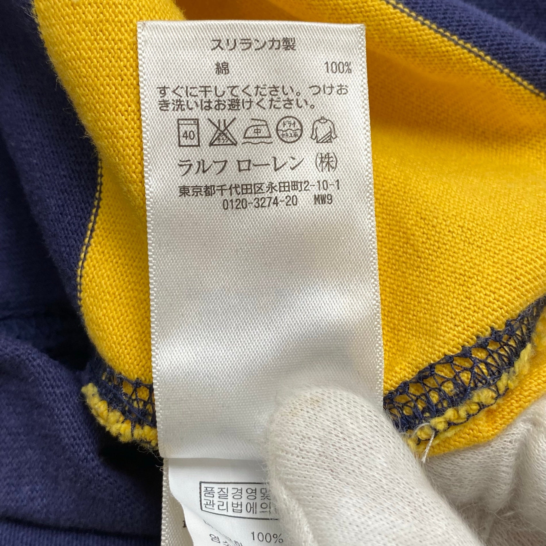 POLO RALPH LAUREN ポロ ラルフローレン / ラガーシャツ ボーダー スモールポニー SIZE:XS