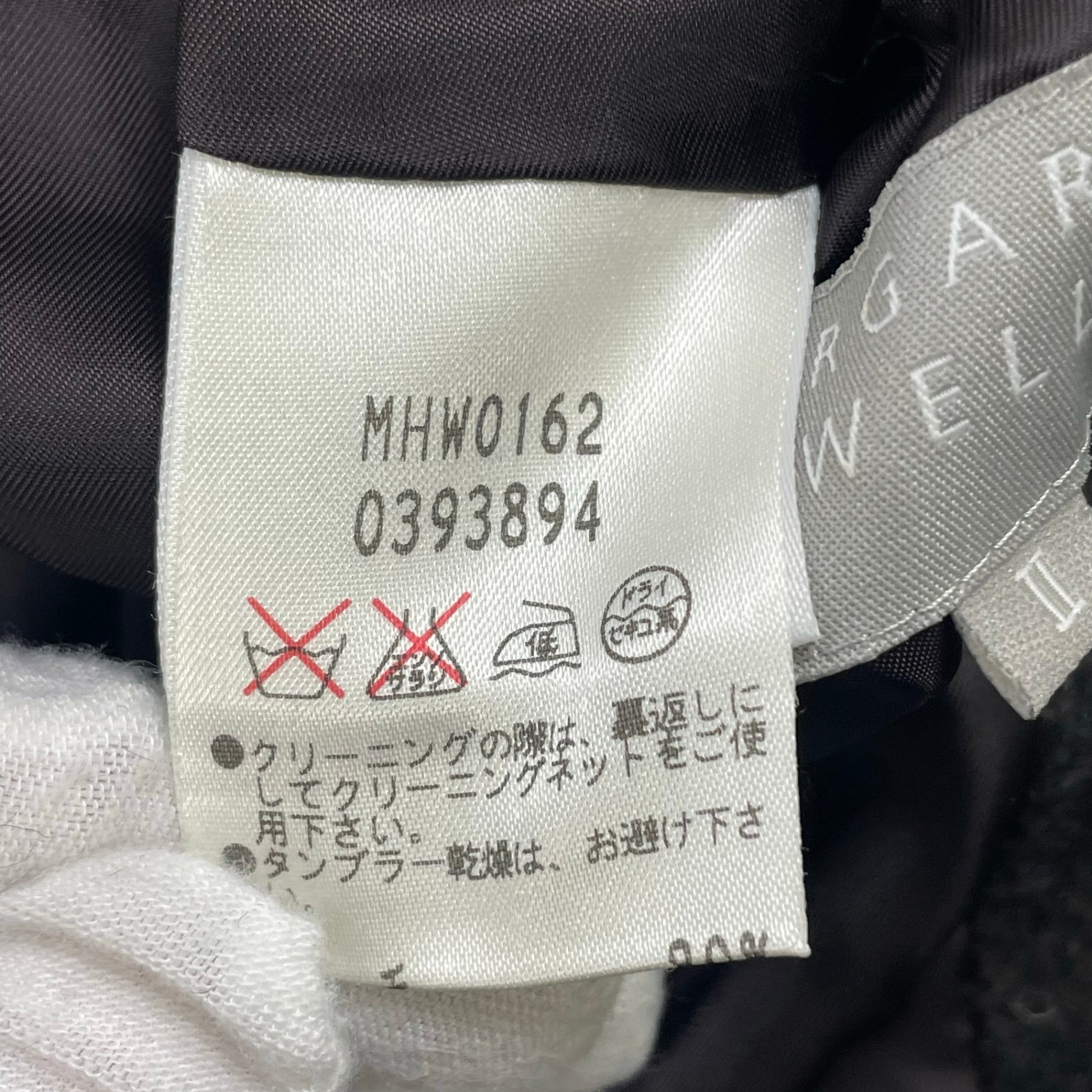 MARGARET HOWELL / カシミヤMIX Pコート 日本製 参考定価：90,000程度 SIZE:2