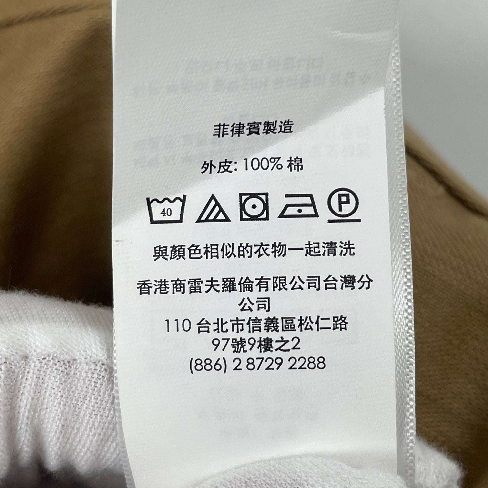 POLO RALPH LAUREN / ミリタリーチノスカート 参考定価：32,000程度 SIZE:6