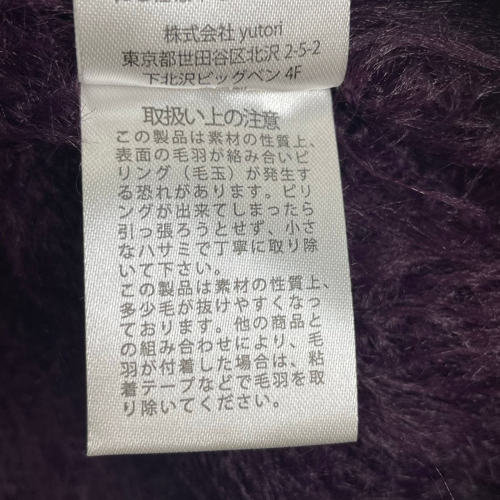 PAMM パム / けものがれのシャギーニットベスト パープル アーガイル SIZE:FREE