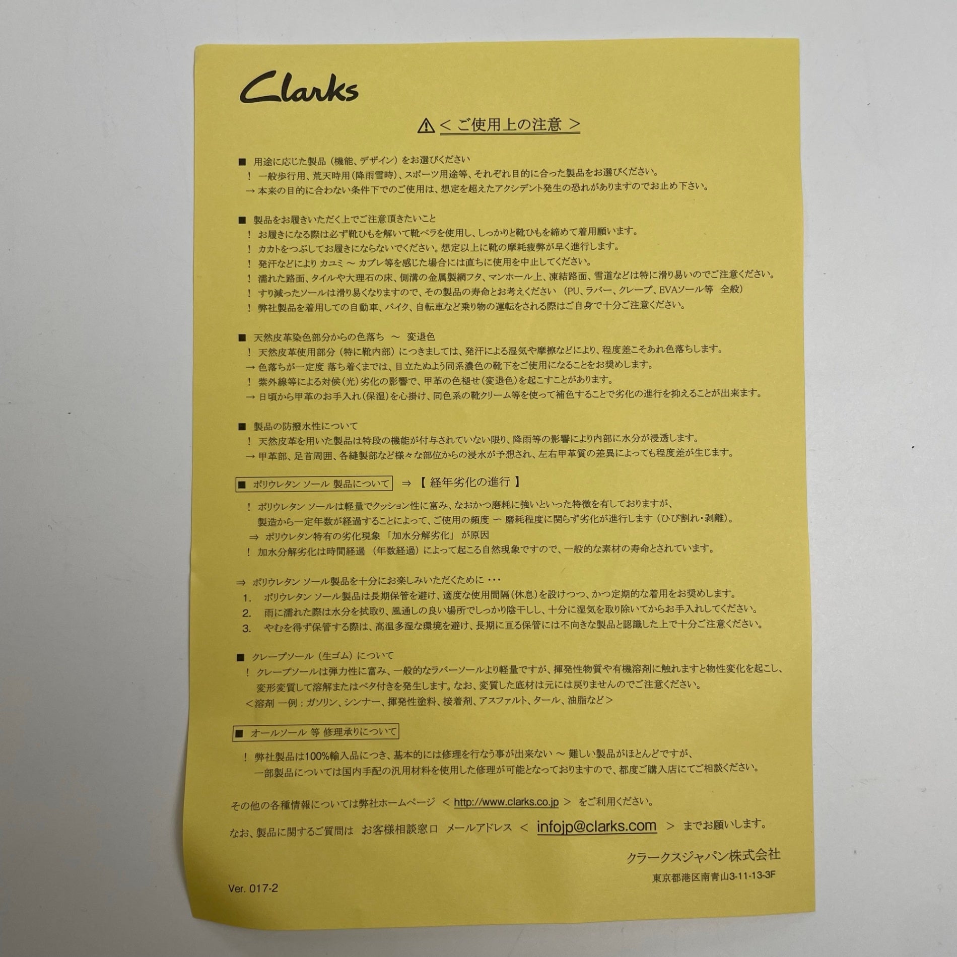 ENGINEERED GARMENTS × Clarks エンジニアドガーメンツ クラークス / DESERT KHAN EG スウェード 極美品 箱・替え紐付 参考定価：29,000+tax SIZE:26cm