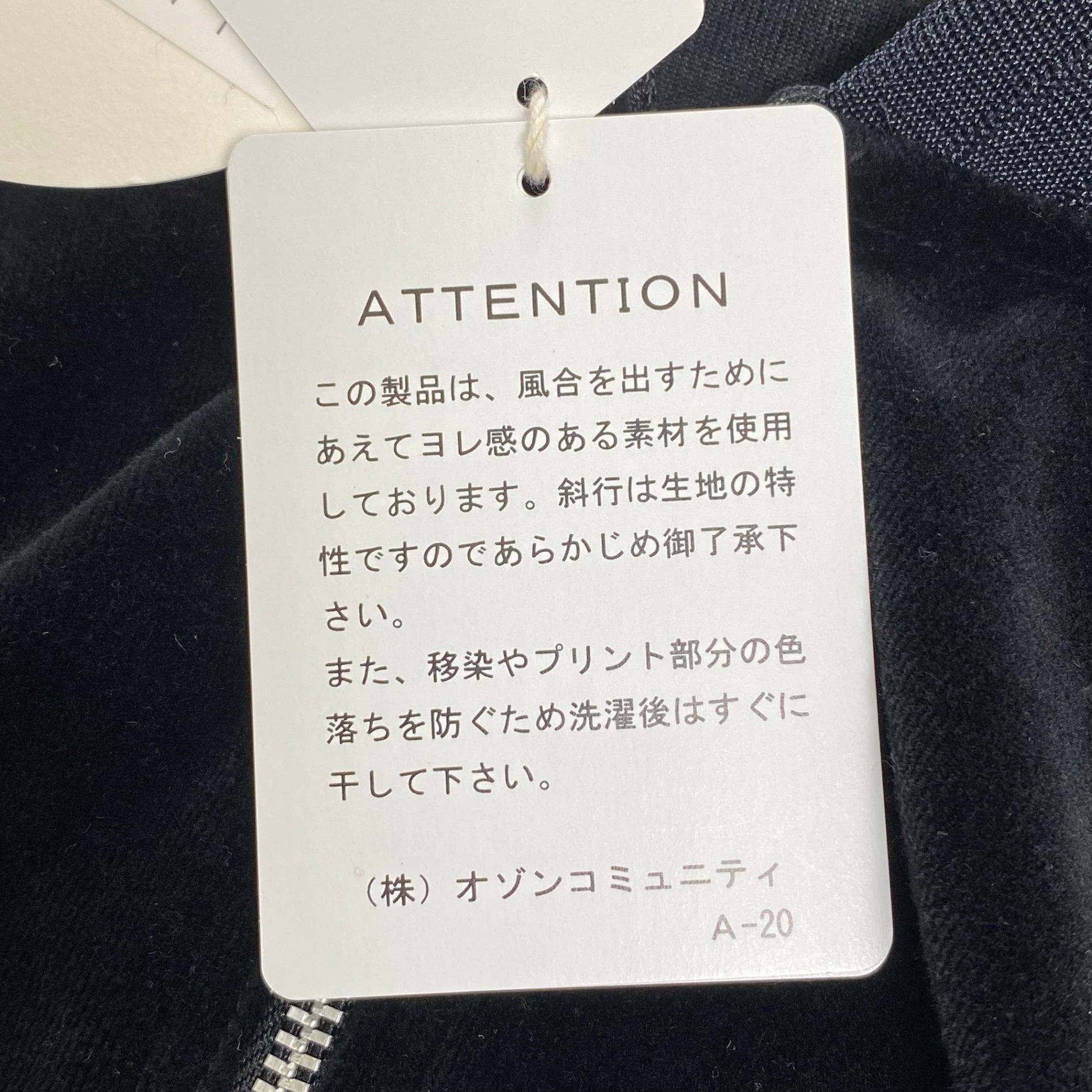 HYSTERIC GLAMOUR ヒステリックグラマー / FLAMING YOUTH ジャンパー 未使用 参考定価：40,000+tax SIZE:S