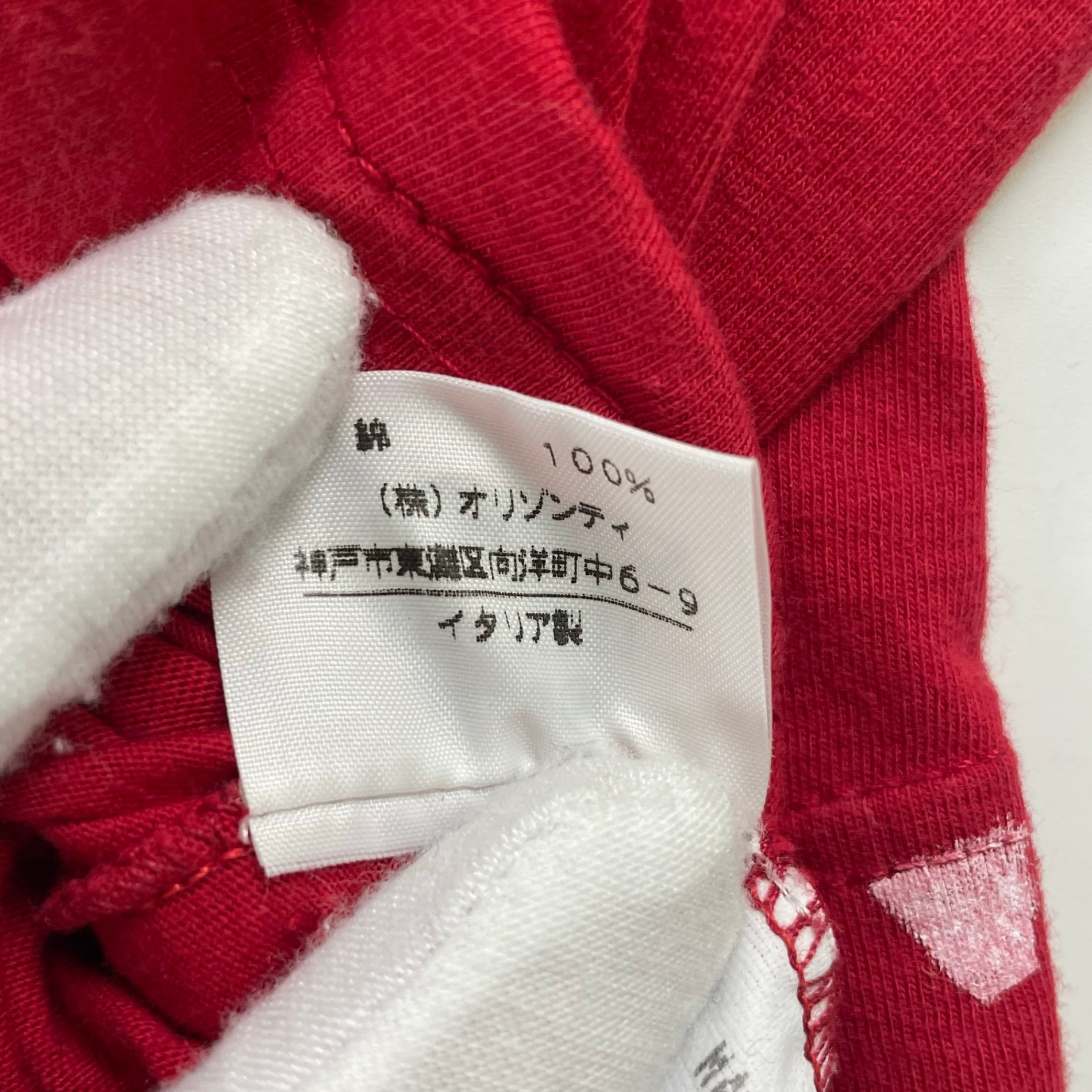 Maison Martin Margiela / 00SS オリゾンティ期 エイズTEE MISS DEANNA SIZE:M