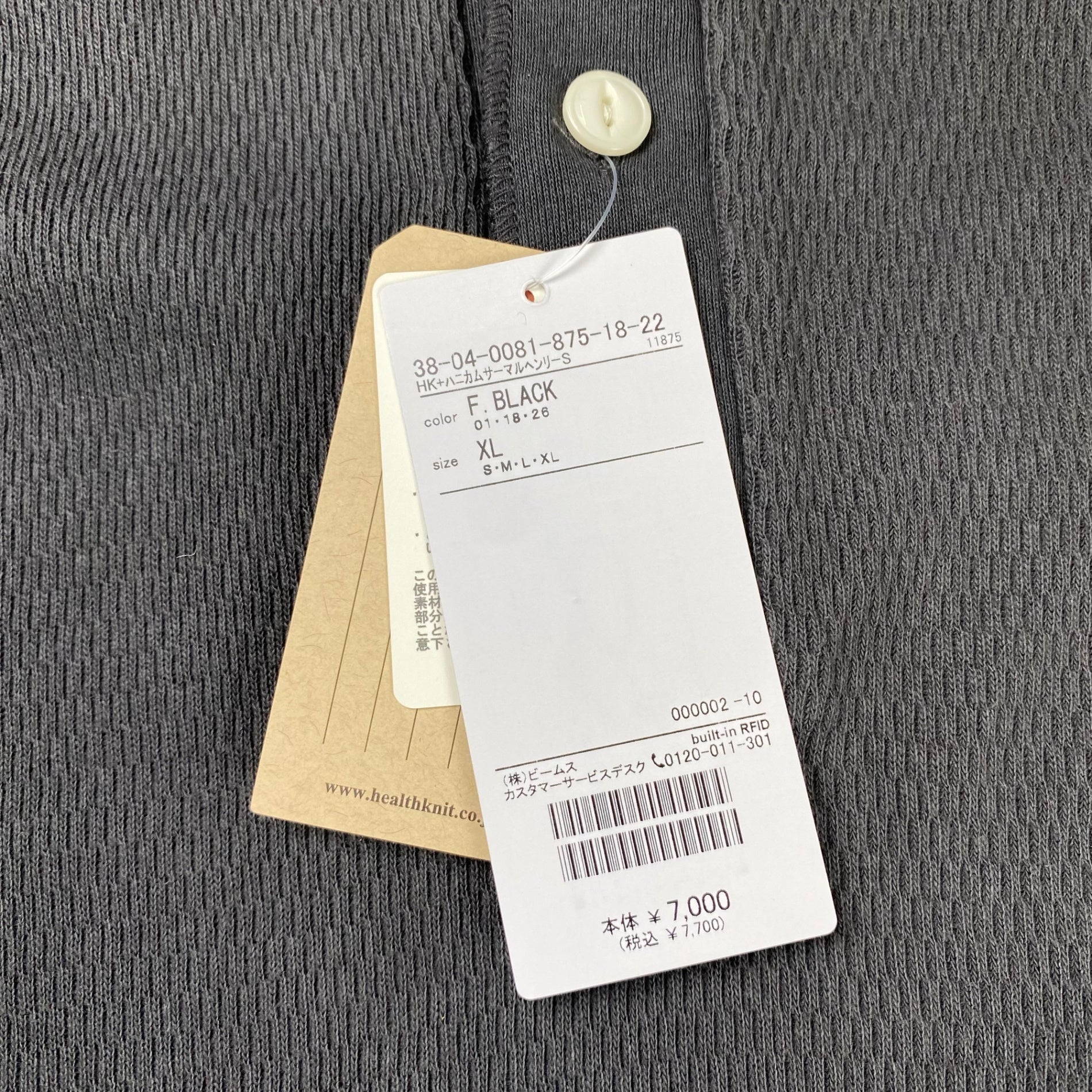 【タグ付】 Healthknit ヘルスニット × BEAMS PLUS ビームスプラス / 別注 Honeycomb Thermal Henry Neck T-shirt ヘンリーネック カットソー 参考定価：7,000+tax SIZE:XL