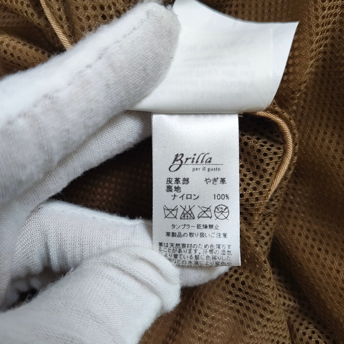 EMMETI / ゴートスキン スウェードレザージャケット 参考定価：150,000程度 SIZE:46