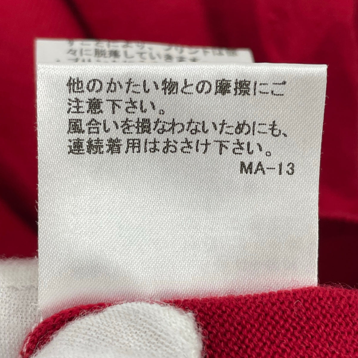 BURBERRY LONDON / シャドーホース刺繍 半袖ニット 参考定価：35,000程度