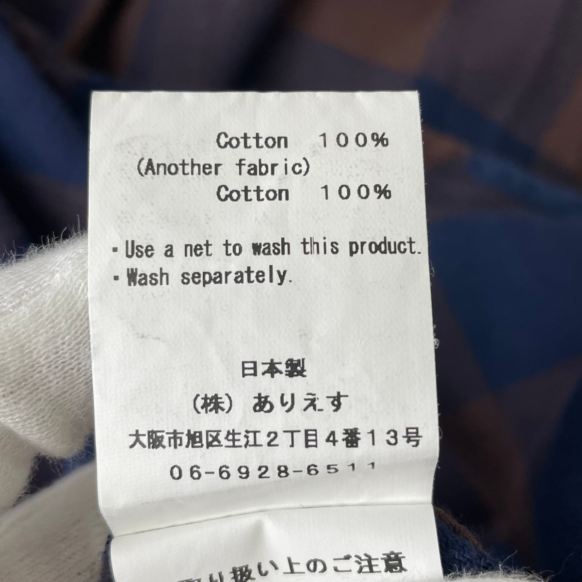 EAST HIGH ROOM / ネルシャツワンピース 参考定価：26,000程度 SIZE：2