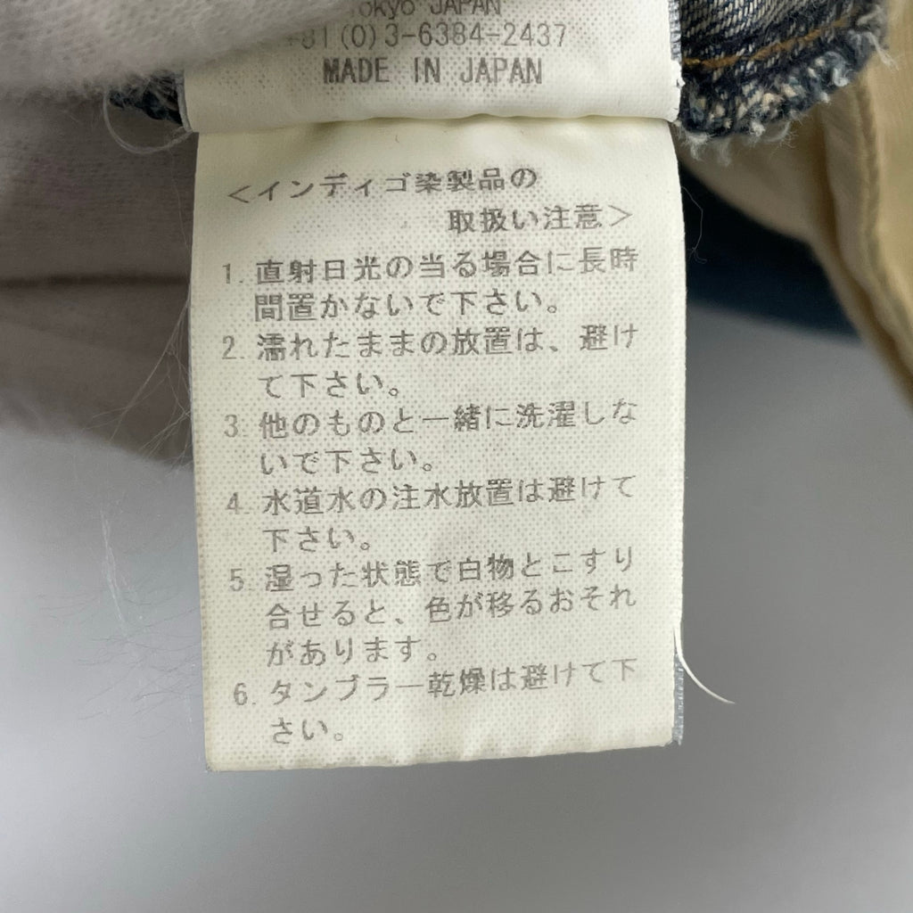 Maison MIHARA YASUHIRO / 再構築ドレープデニムスカート SIZE:36