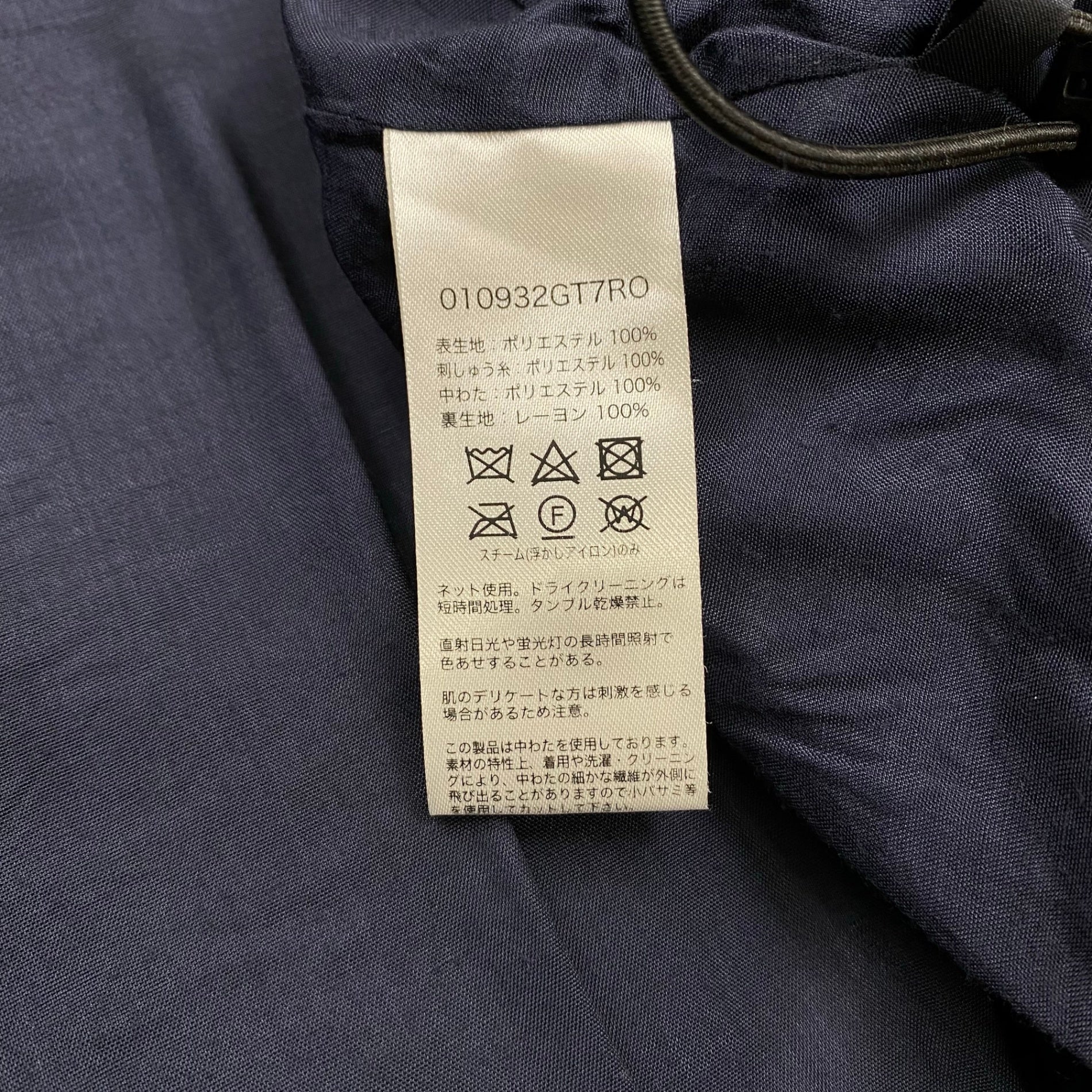 ne quittez pas × 6(ROKU) BEAUTY＆YOUTH / 別注 QUILTED BLOUSON 中綿 ジャケット コート 参考定価：36,000+tax SIZE:FREE