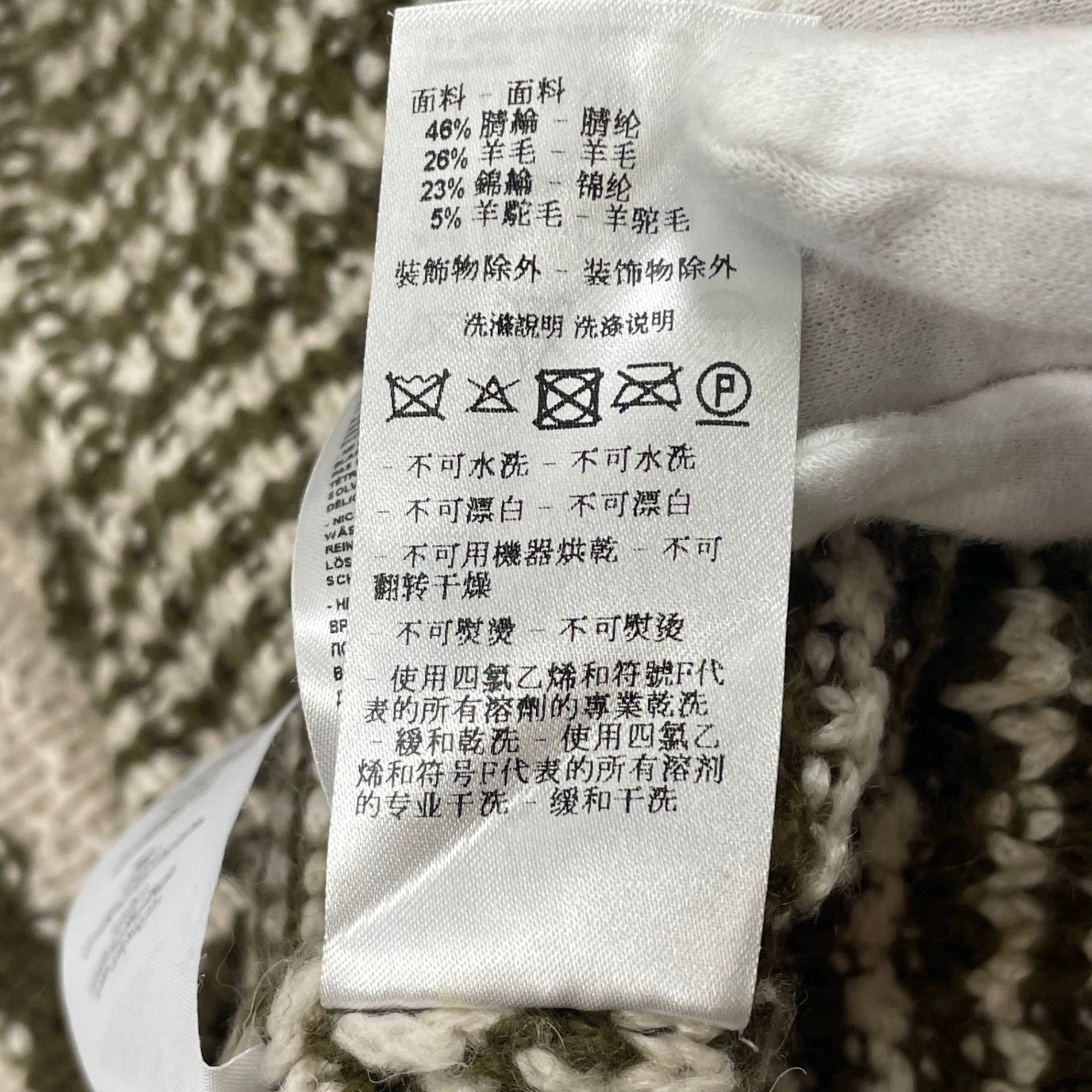 ARMANI EXCHANGE アルマーニエクスチェンジ / 3パターンボーダーニット 参考定価：21,000+tax SIZE:M