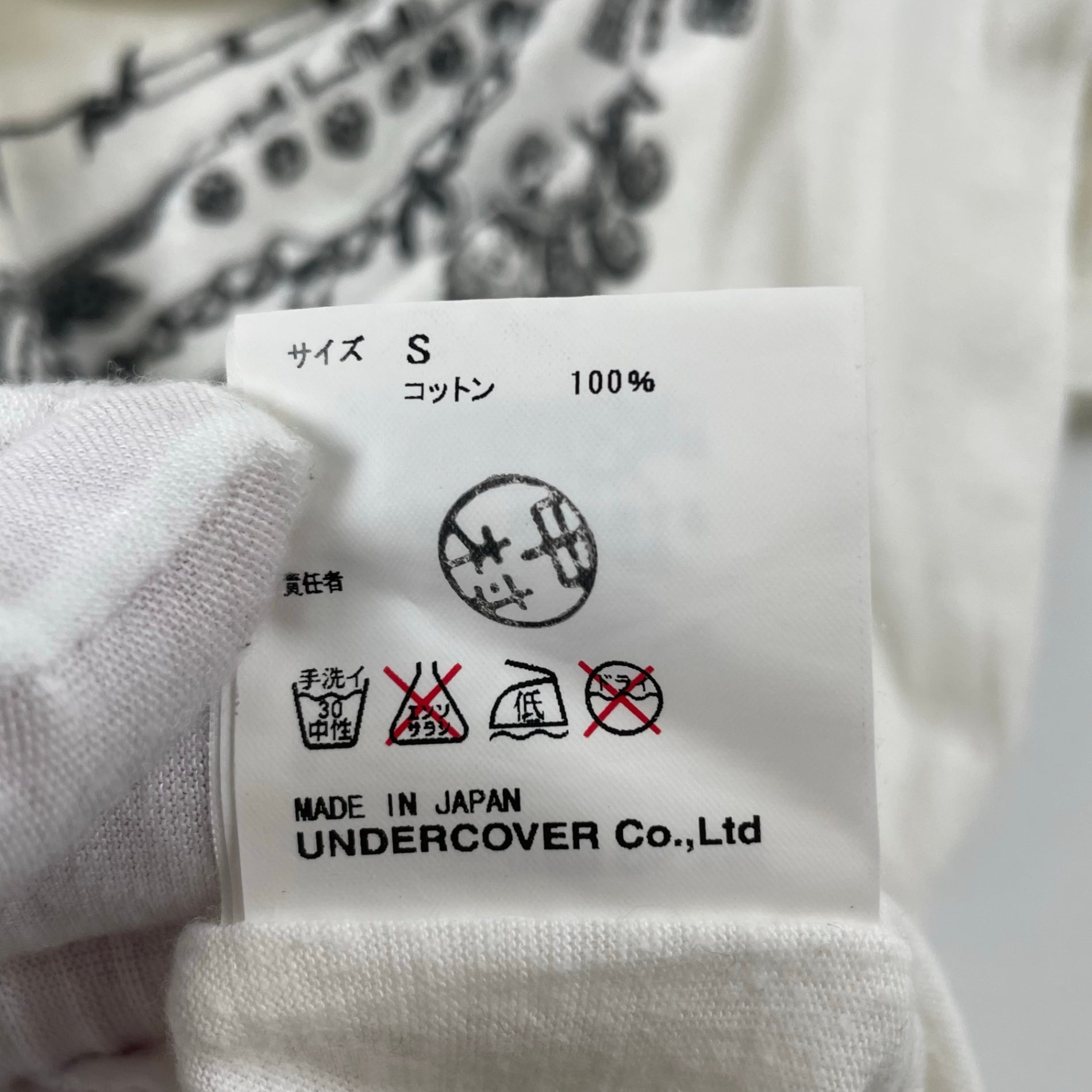 UnderCover / 04AW ジュエリーTEE but beautiful期 SIZE:S