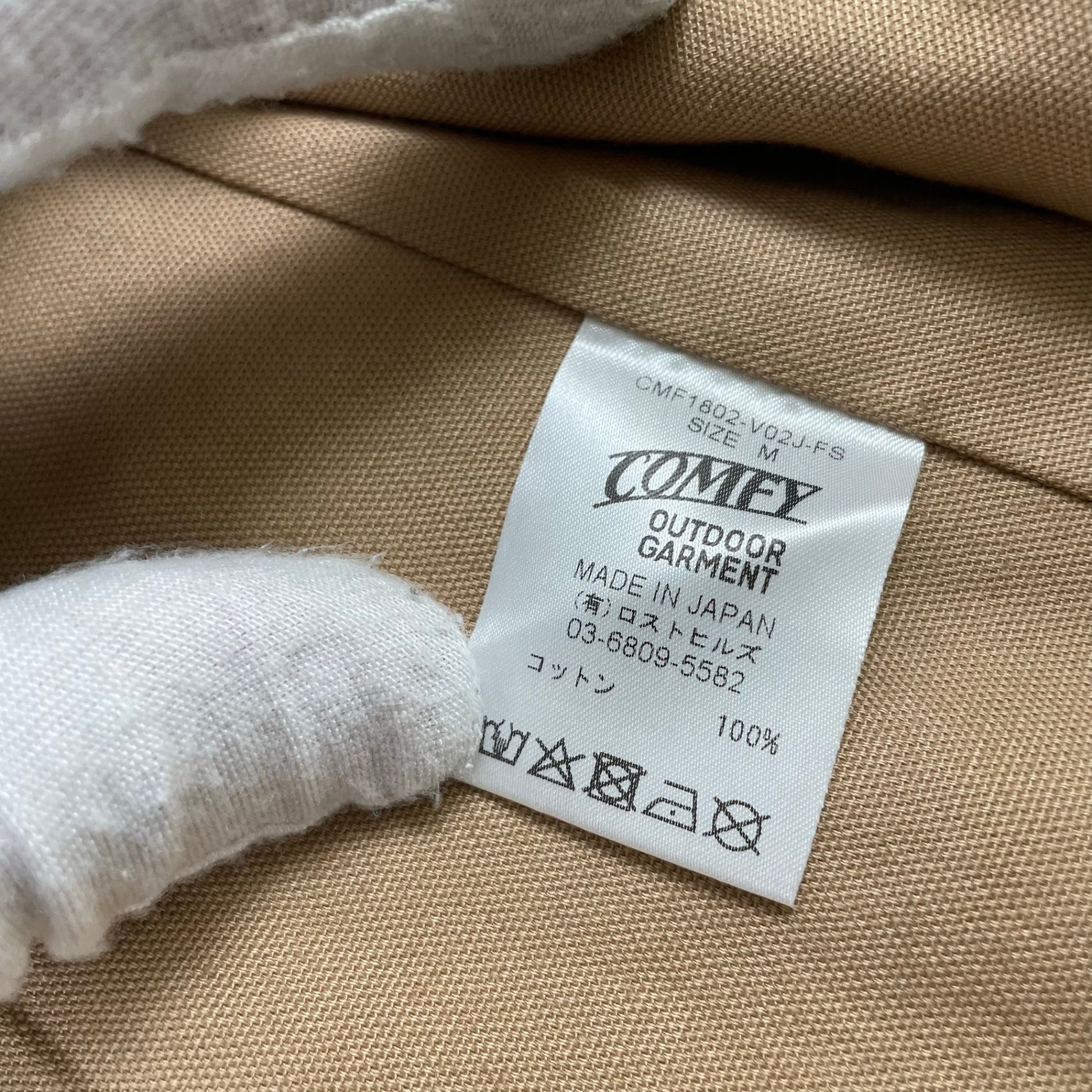 COMFY OUTDOOR GARMENT / everything right place vest 参考定価