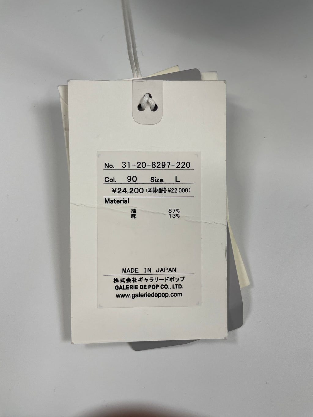 SAGE DE CRET サージュデクレ BEAMS取扱い / 製品染めコットンリネンカーゴパンツ 未使用品 ブラック 参考定価：22,000+tax SIZE:L