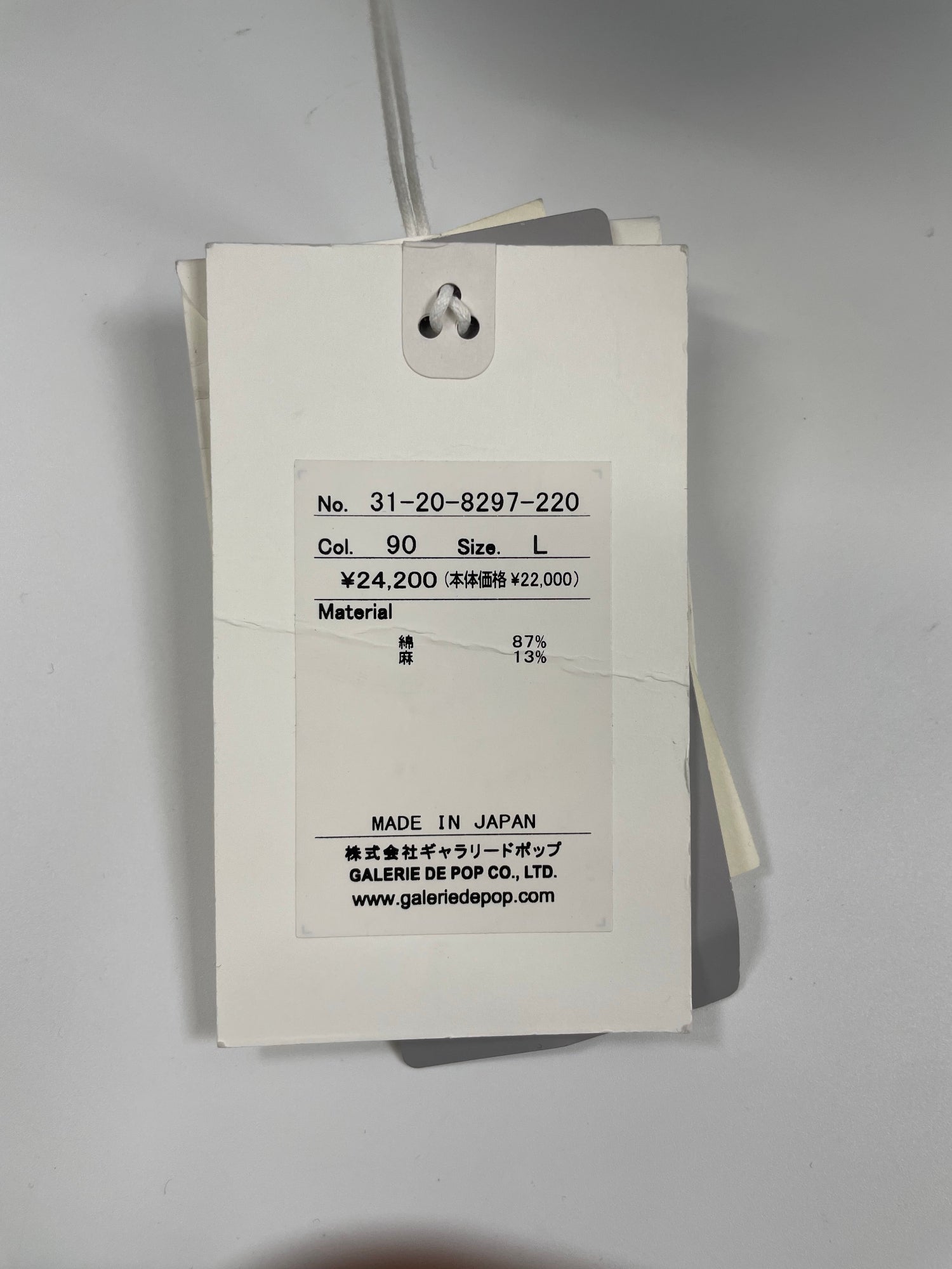 SAGE DE CRET サージュデクレ BEAMS取扱い / 製品染めコットンリネンカーゴパンツ 未使用品 ブラック 参考定価：22,000+tax SIZE:L