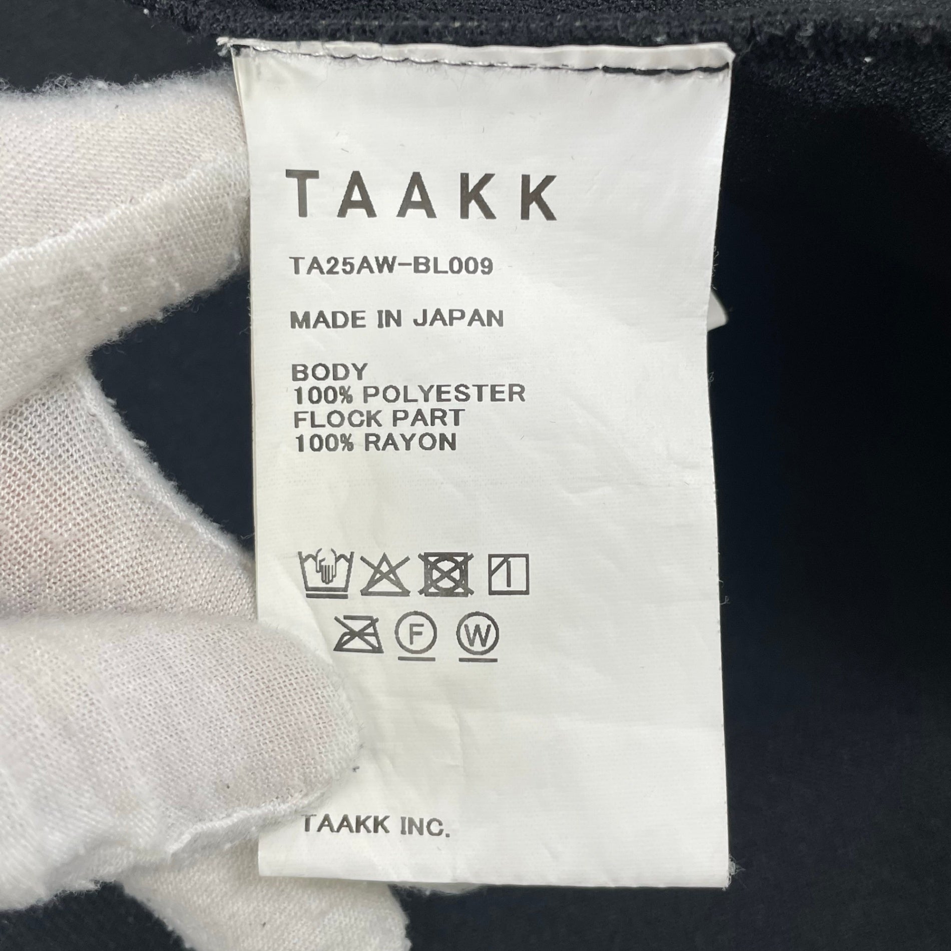TAAKK / GRADATION PILE HOODIE 参考定価：56,000+tax SIZE：2
