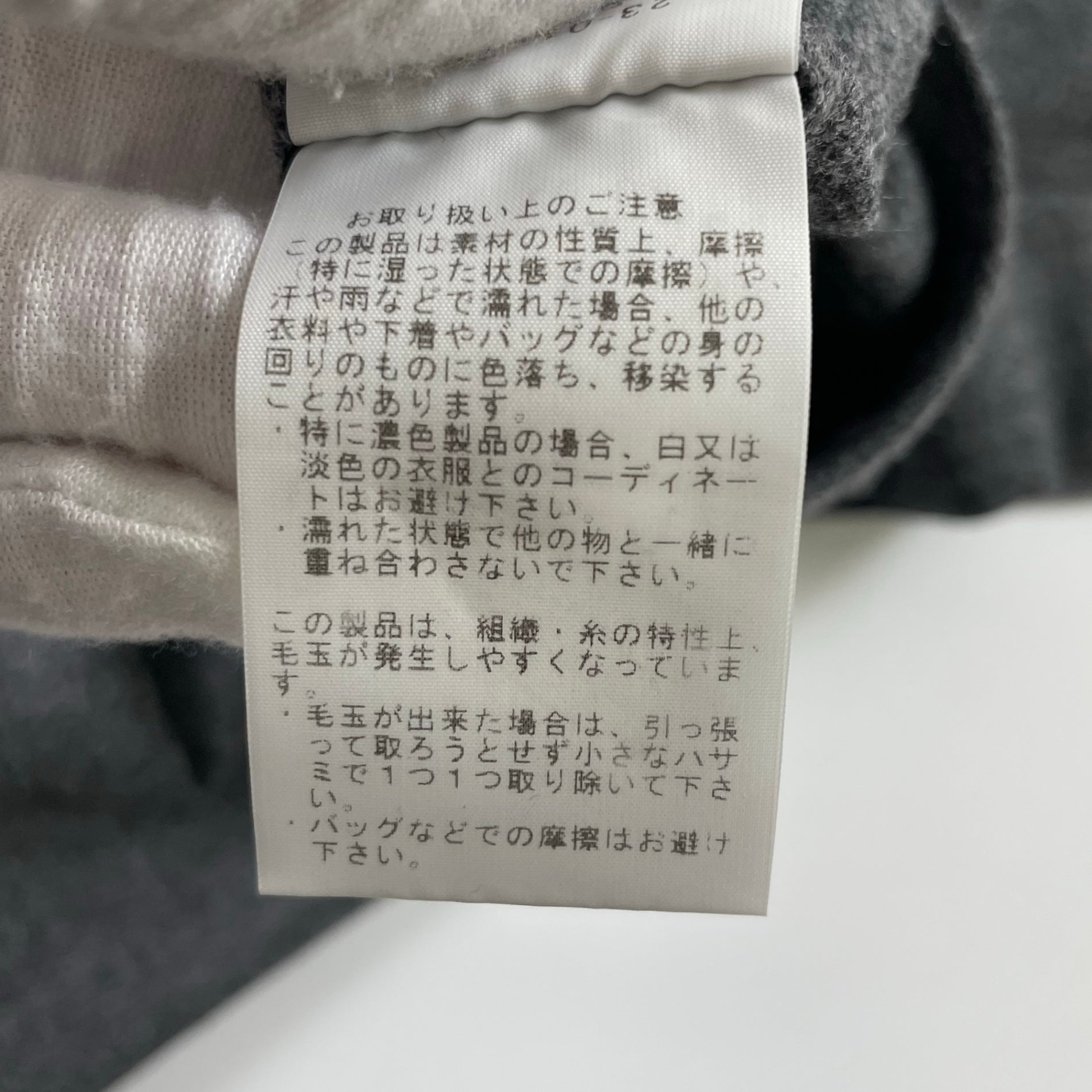 BEAMS PLUS / 2プリーツフランネルトラウザー 参考定価：18,000+tax SIZE:M