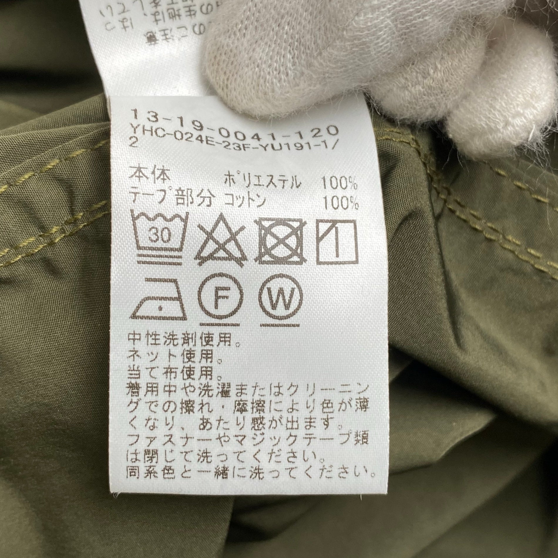 BEAMS BOY ビームスボーイ / ソロテックスM-65パーカー ミリタリーコート 参考定価：26,800+tax SIZE:FREE